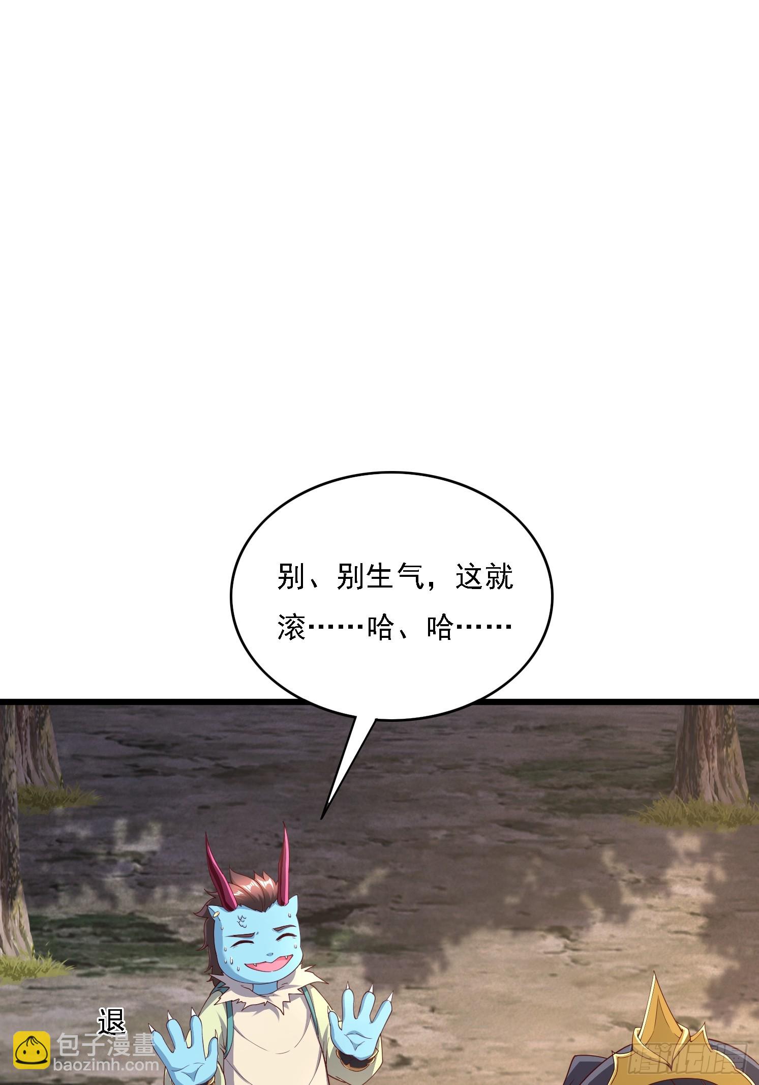 37 第一次(1/2)-第38话