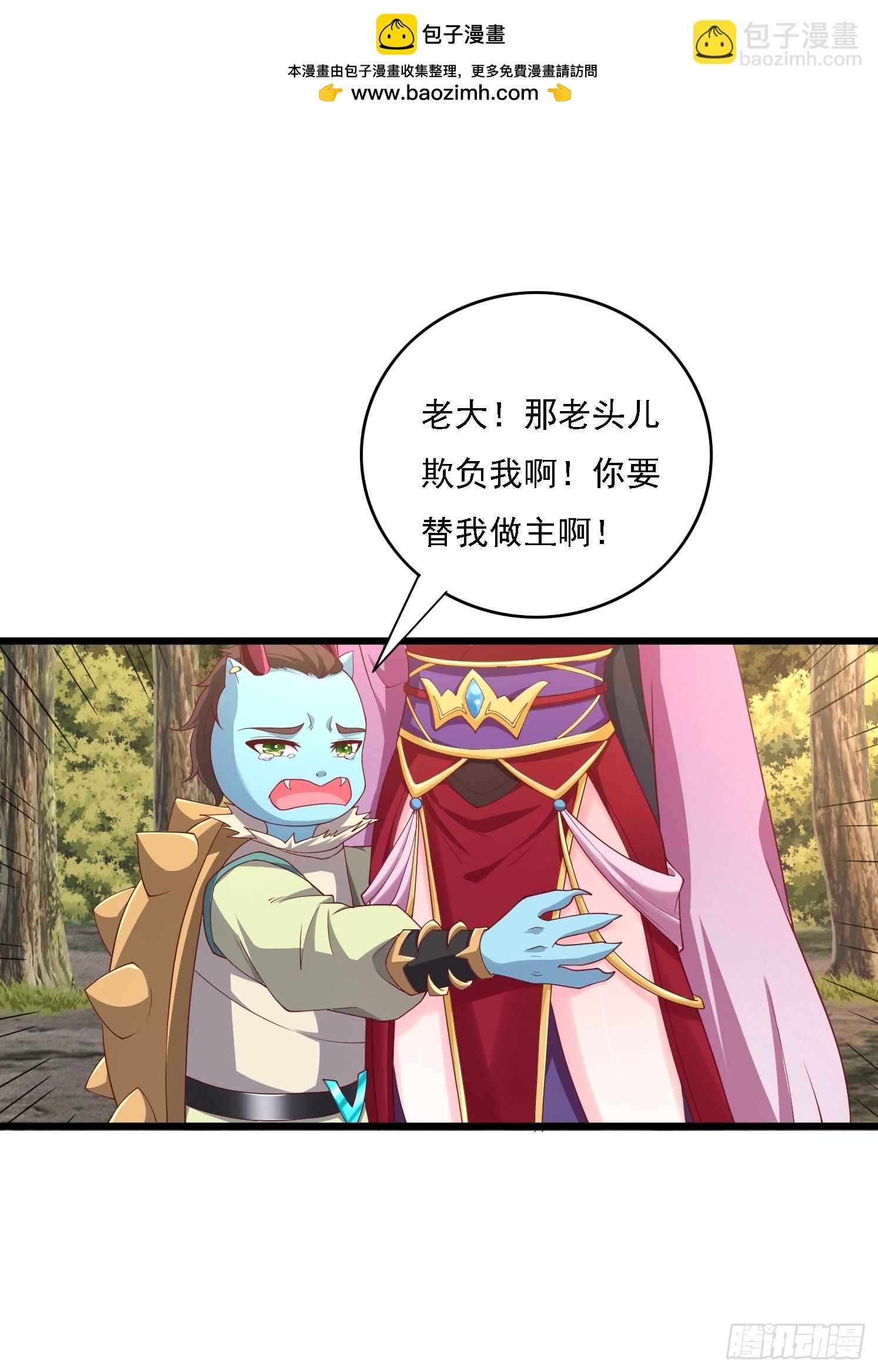 37 第一次(1/2)-第38话