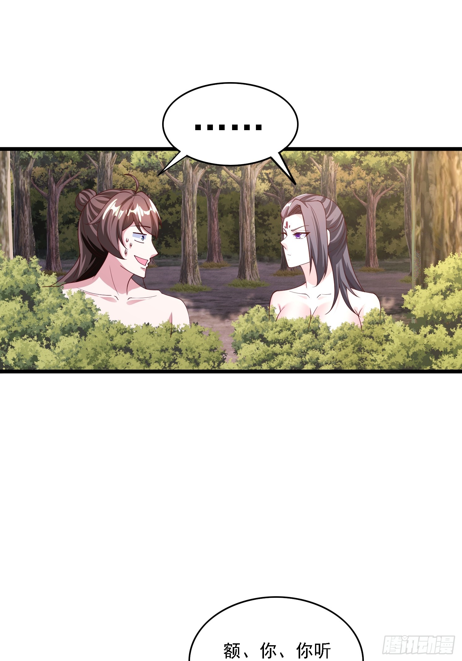 37 第一次(1/2)-第38话