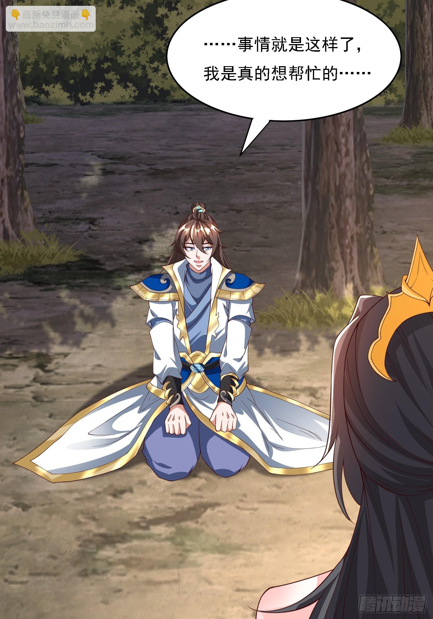 37 第一次(1/2)-第38话