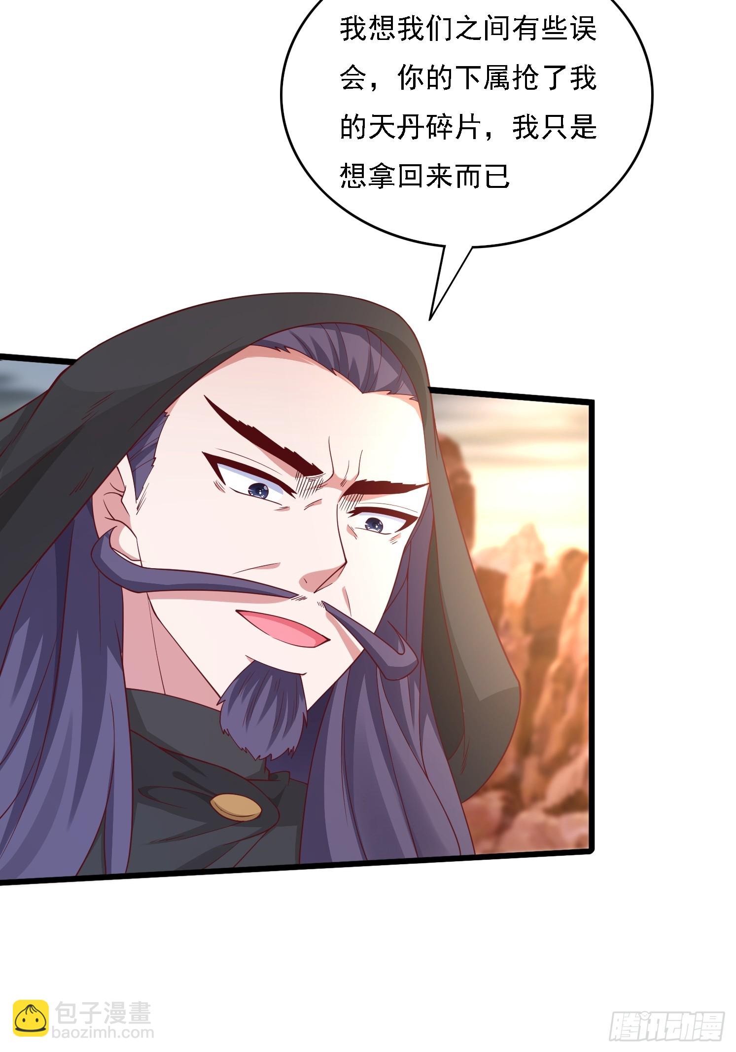 37 第一次(1/2)-第38话