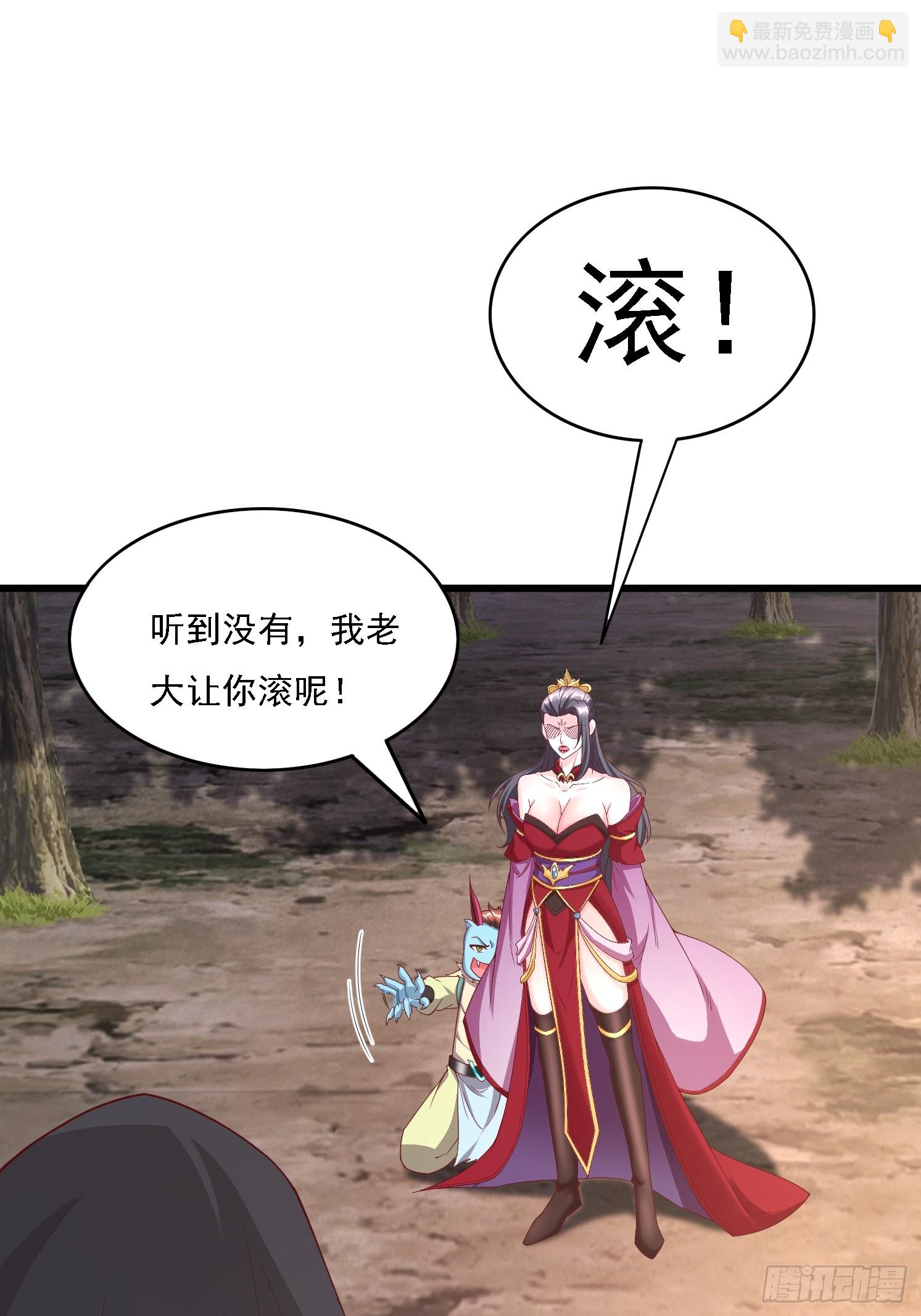 37 第一次(1/2)-第38话