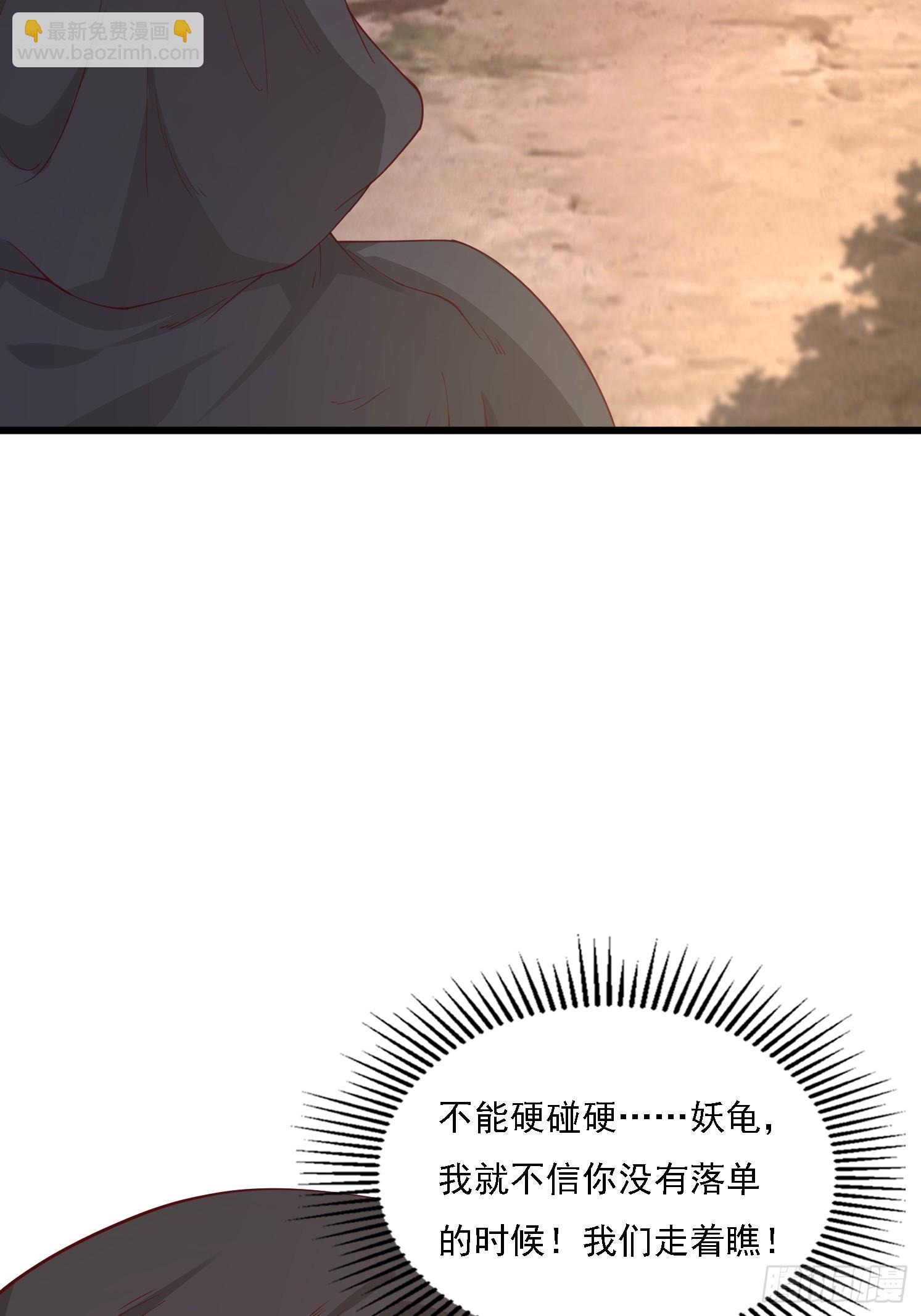 37 第一次(1/2)-第38话