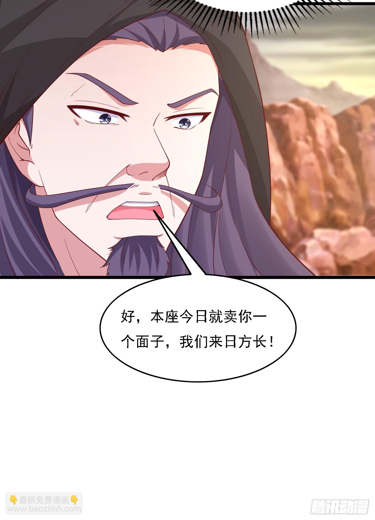 37 第一次(1/2)-第38话