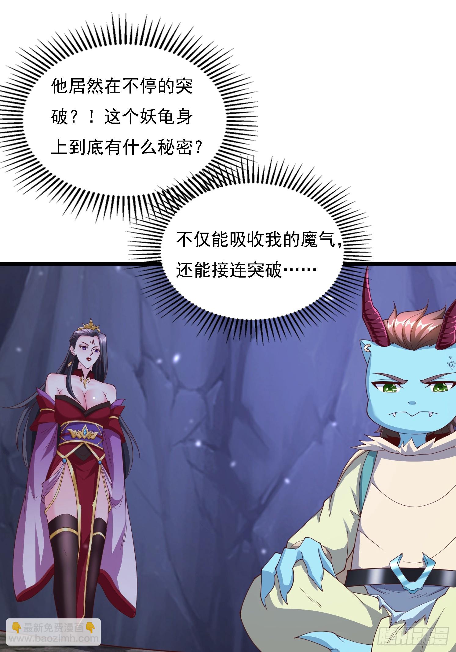 39 突破！(1/2)-第40话