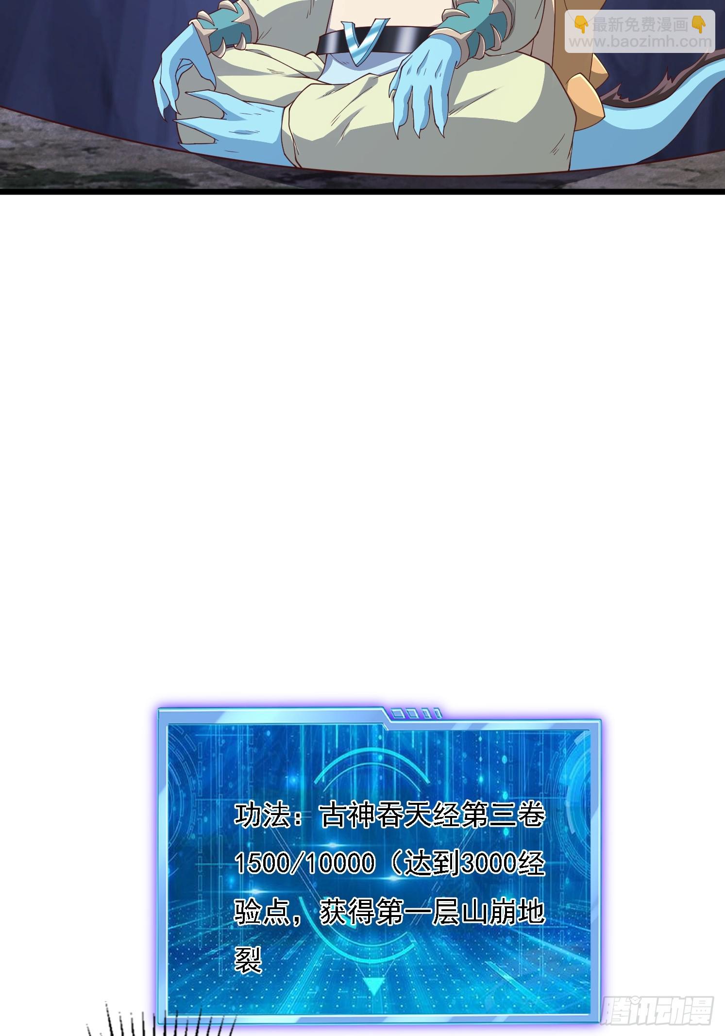 39 突破！(1/2)-第40话