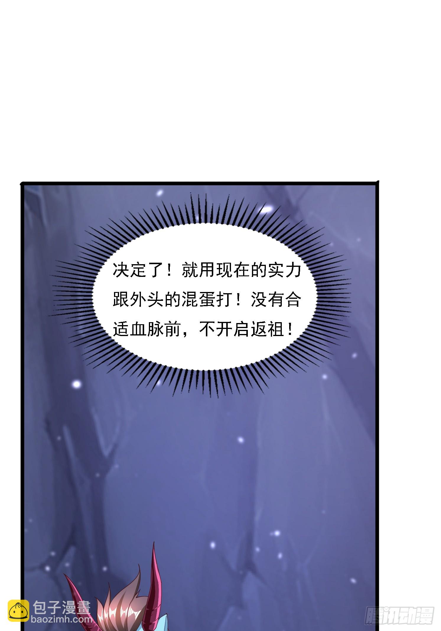 39 突破！(1/2)-第40话