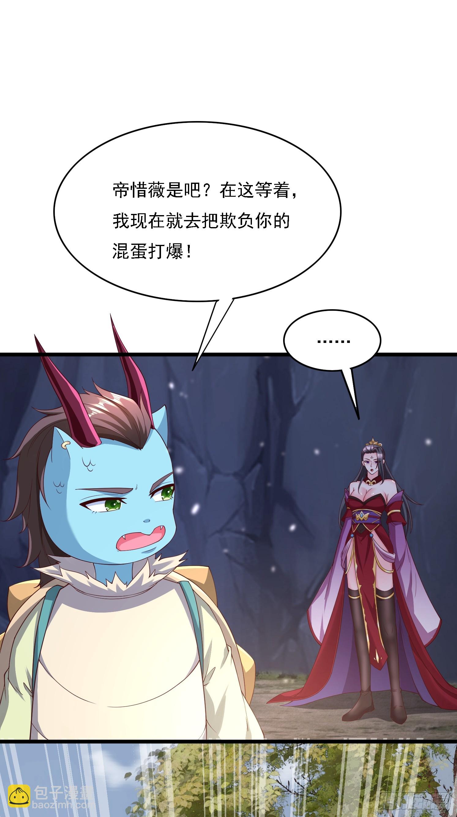 39 突破！(1/2)-第40话