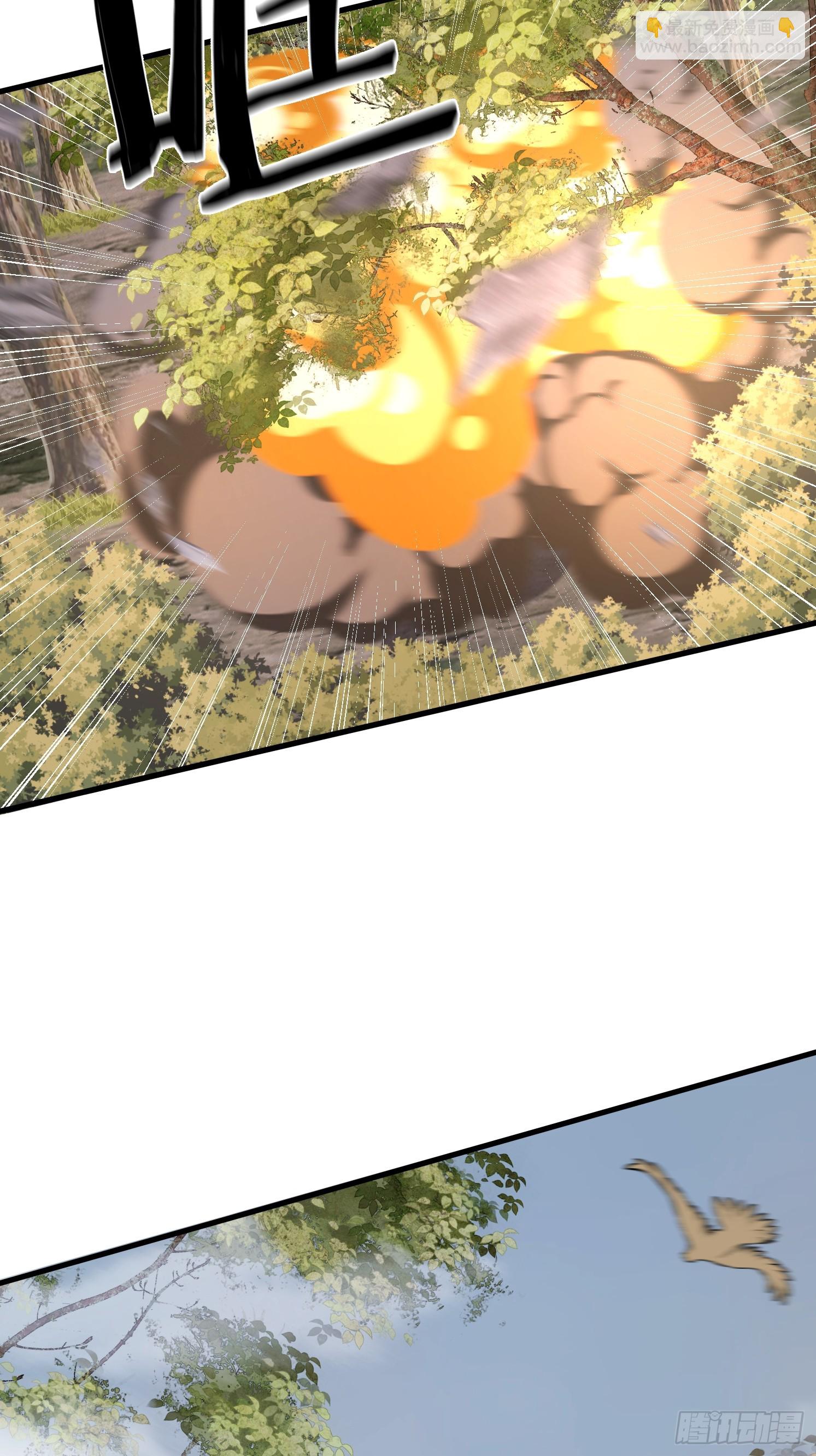 39 突破！(1/2)-第40话