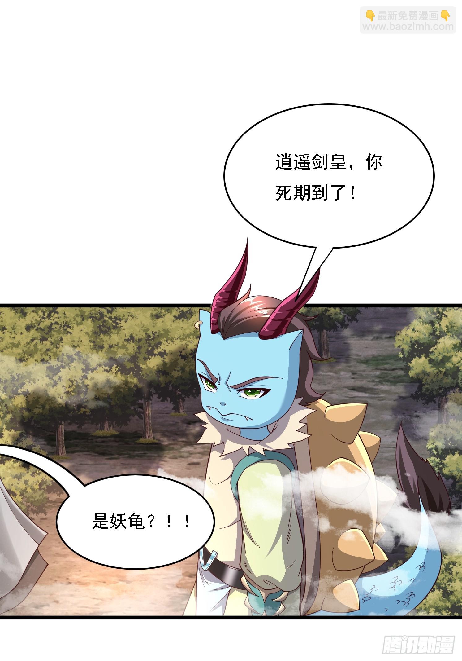 39 突破！(1/2)-第40话