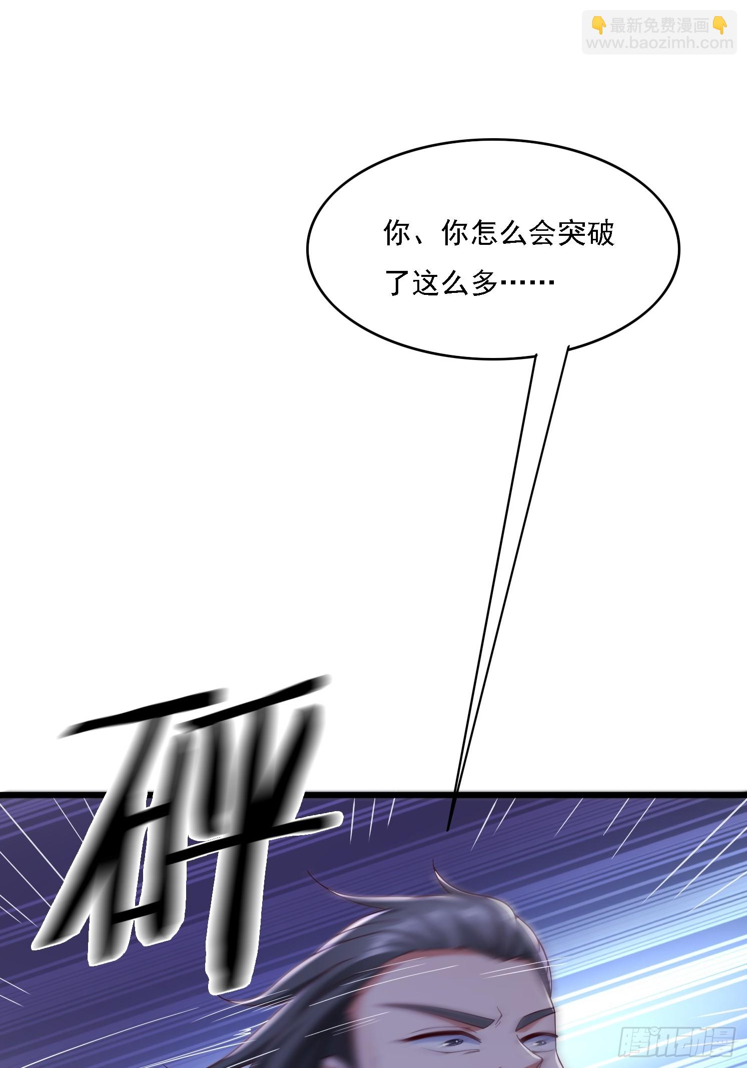 39 突破！(1/2)-第40话