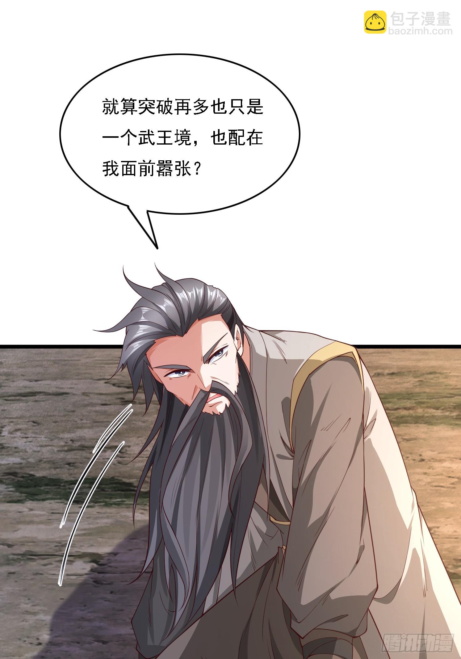 39 突破！(1/2)-第40话