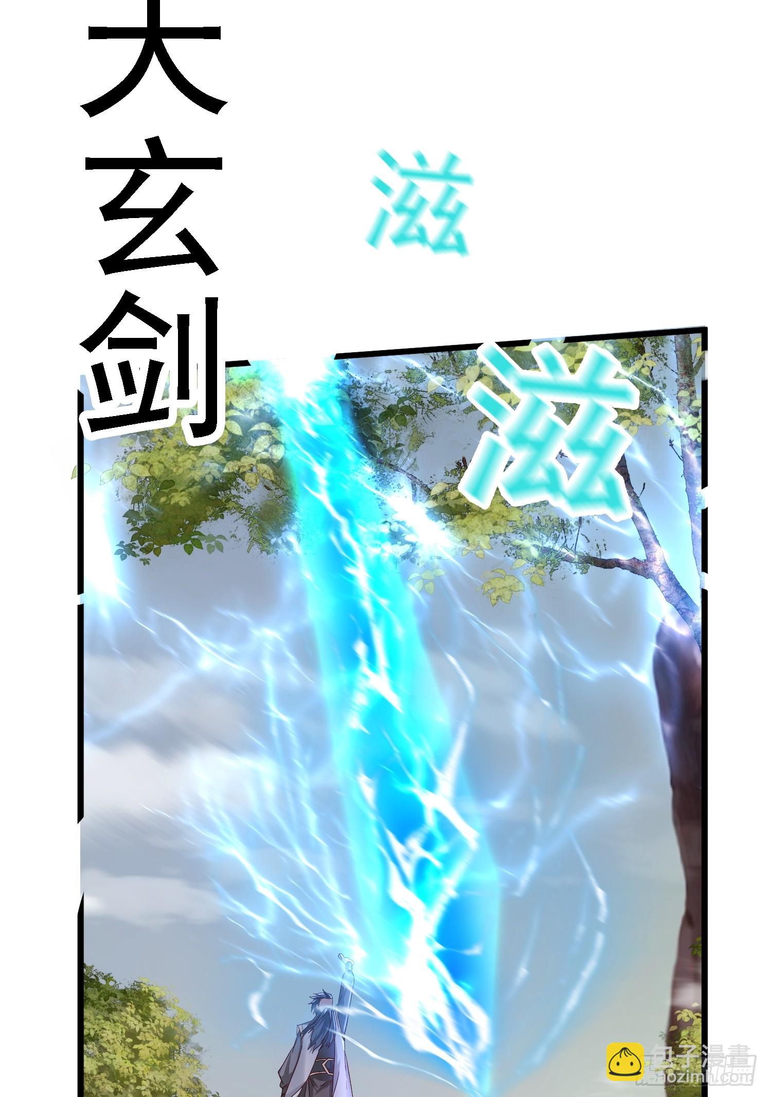 39 突破！(1/2)-第40话