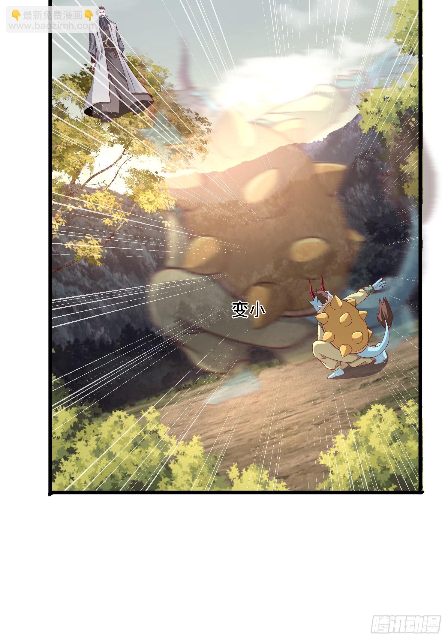 39 突破！(1/2)-第40话