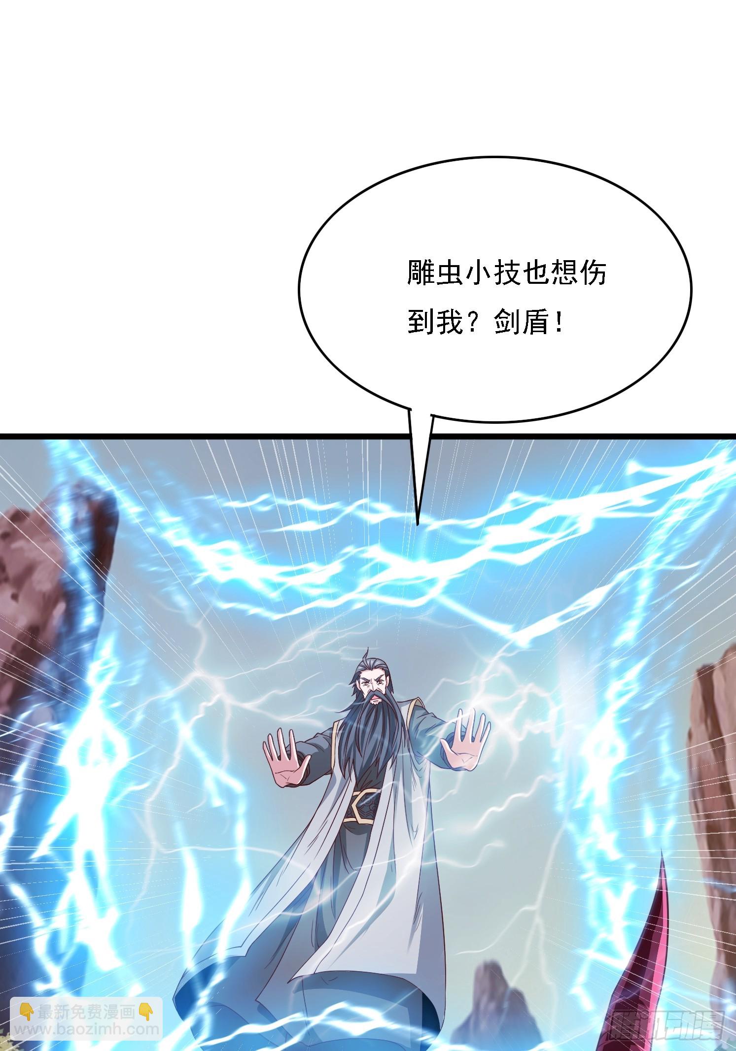 39 突破！(1/2)-第40话