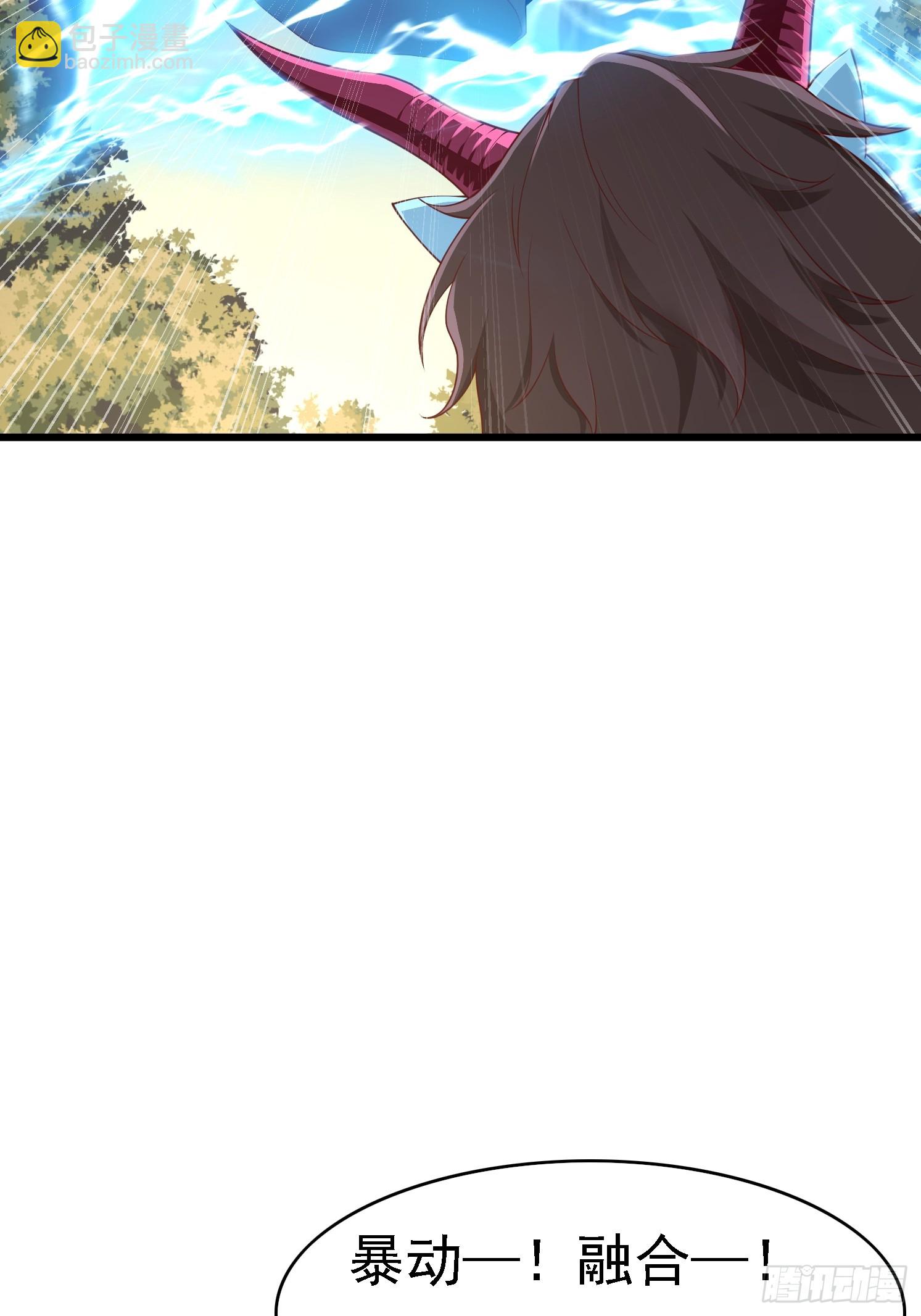 39 突破！(1/2)-第40话