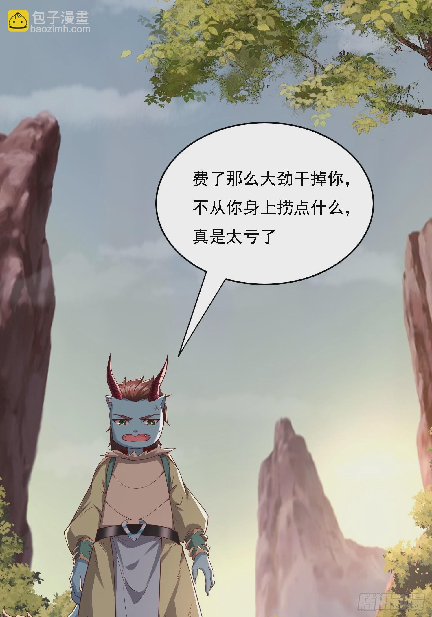 39 突破！(1/2)-第40话