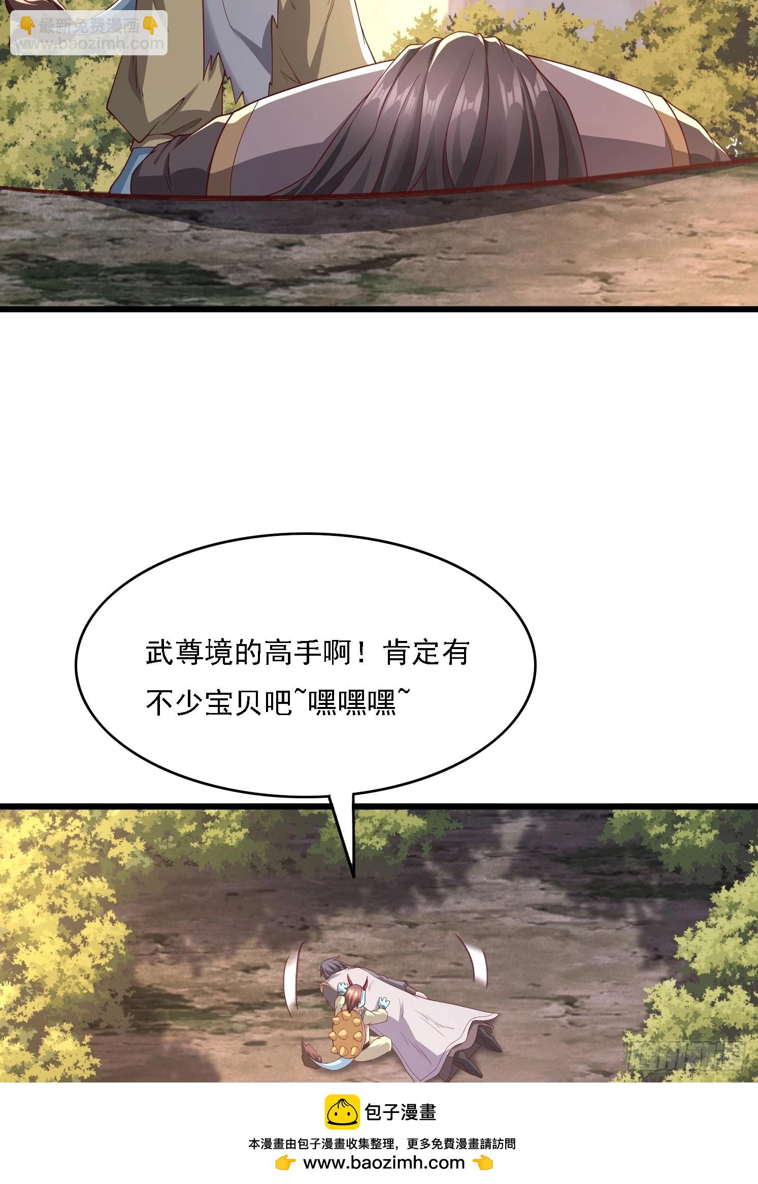 39 突破！(1/2)-第40话