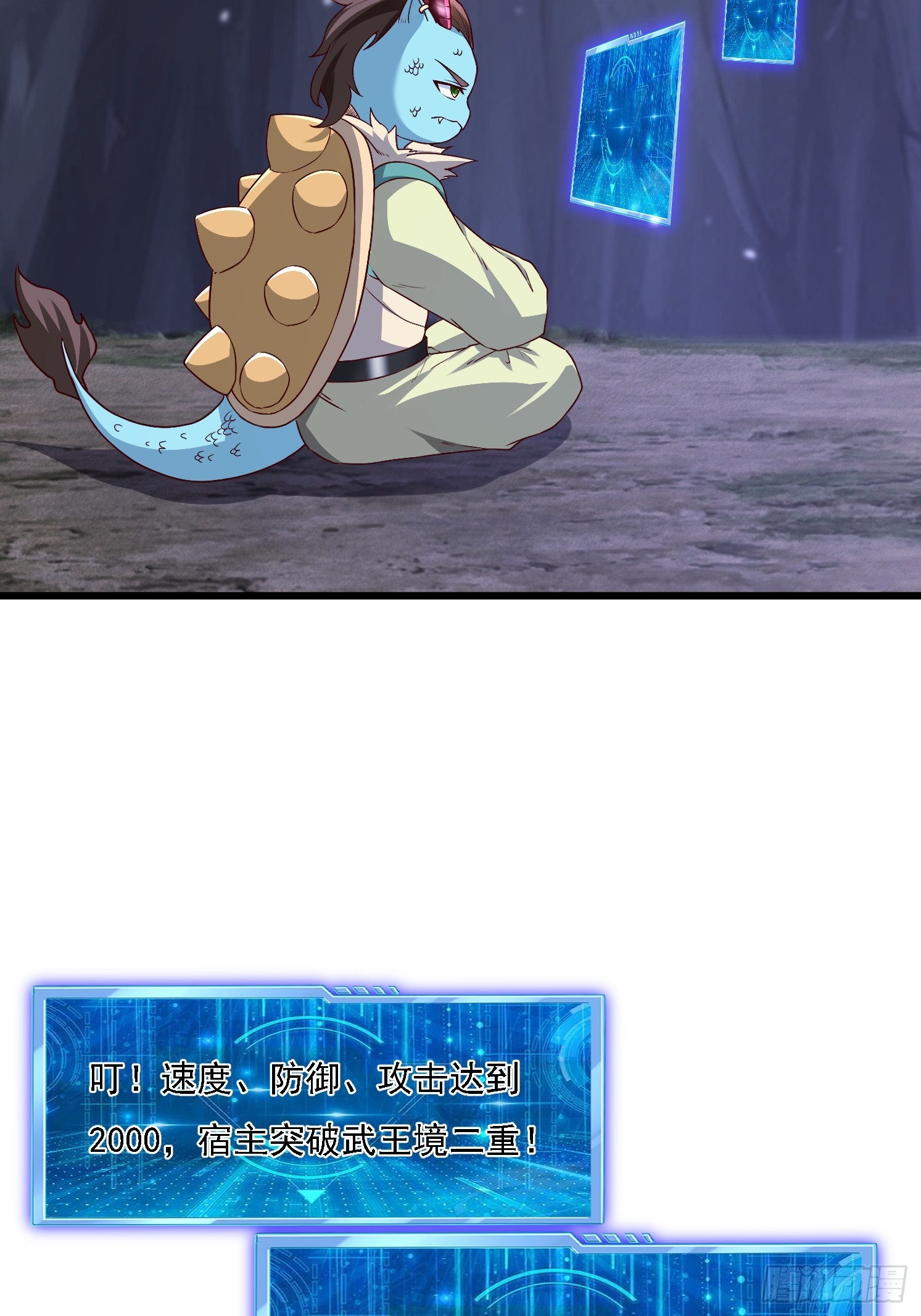 39 突破！(1/2)-第40话