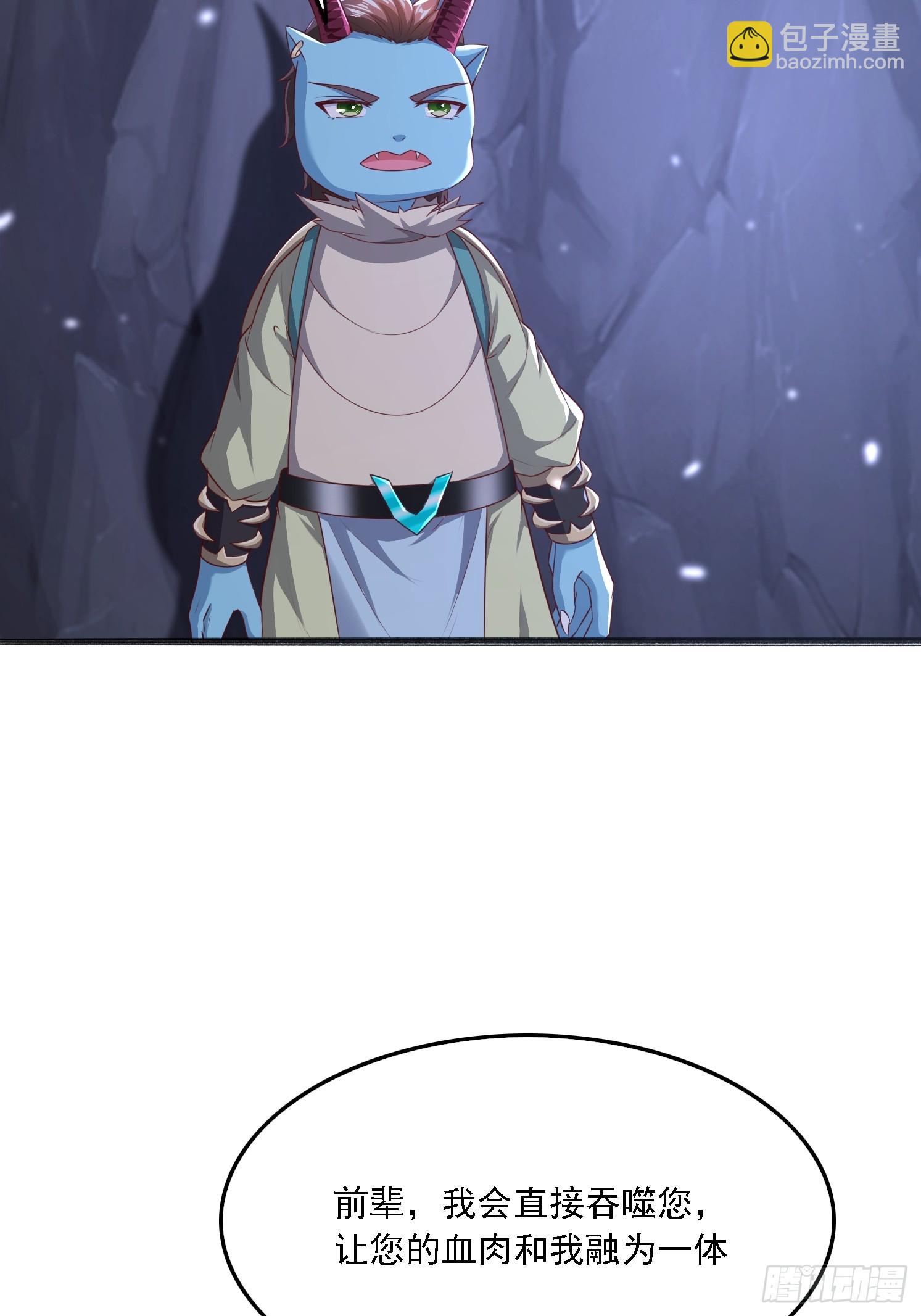 41 魔龙(1/2)-第42话