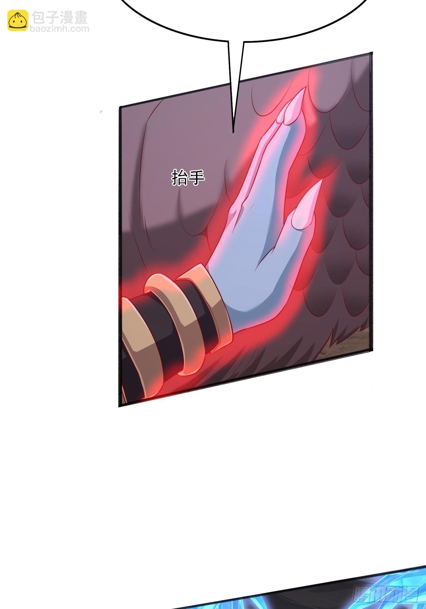 41 魔龙(1/2)-第42话