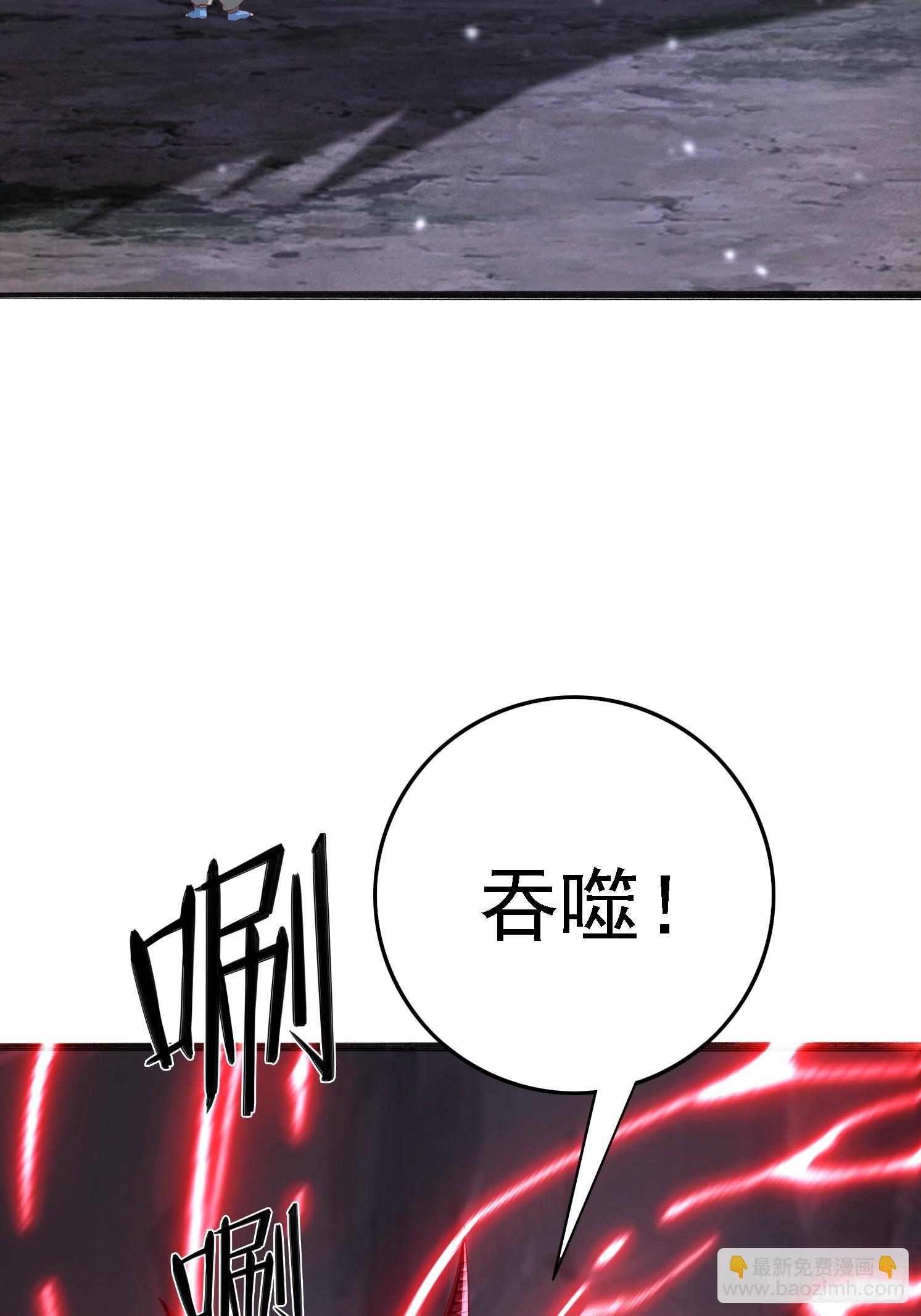 41 魔龙(1/2)-第42话