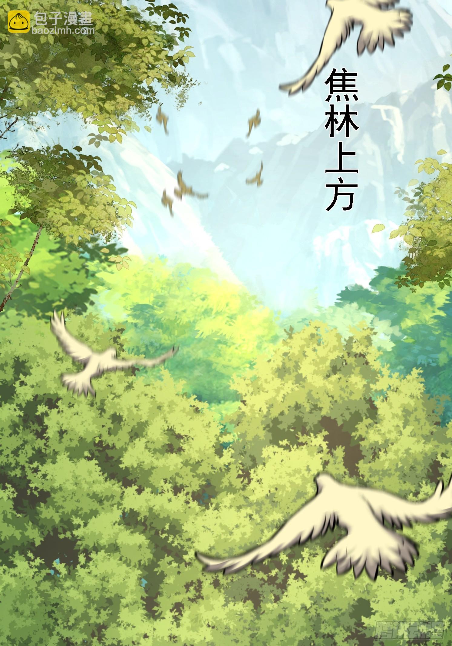 41 魔龙(1/2)-第42话