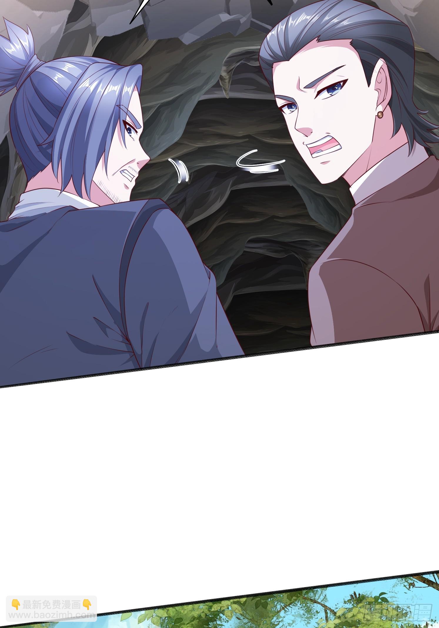 41 魔龙(1/2)-第42话