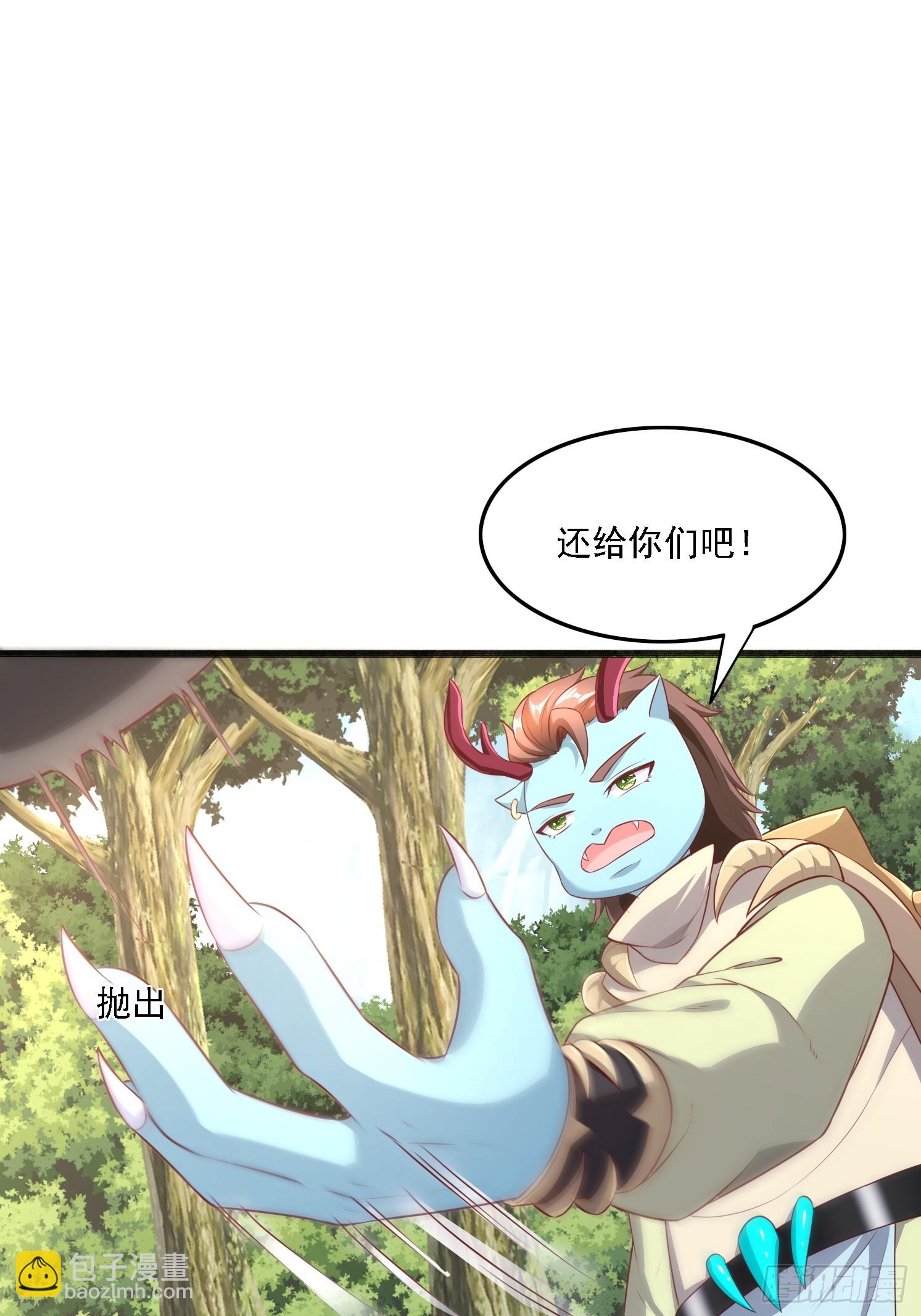 41 魔龙(1/2)-第42话