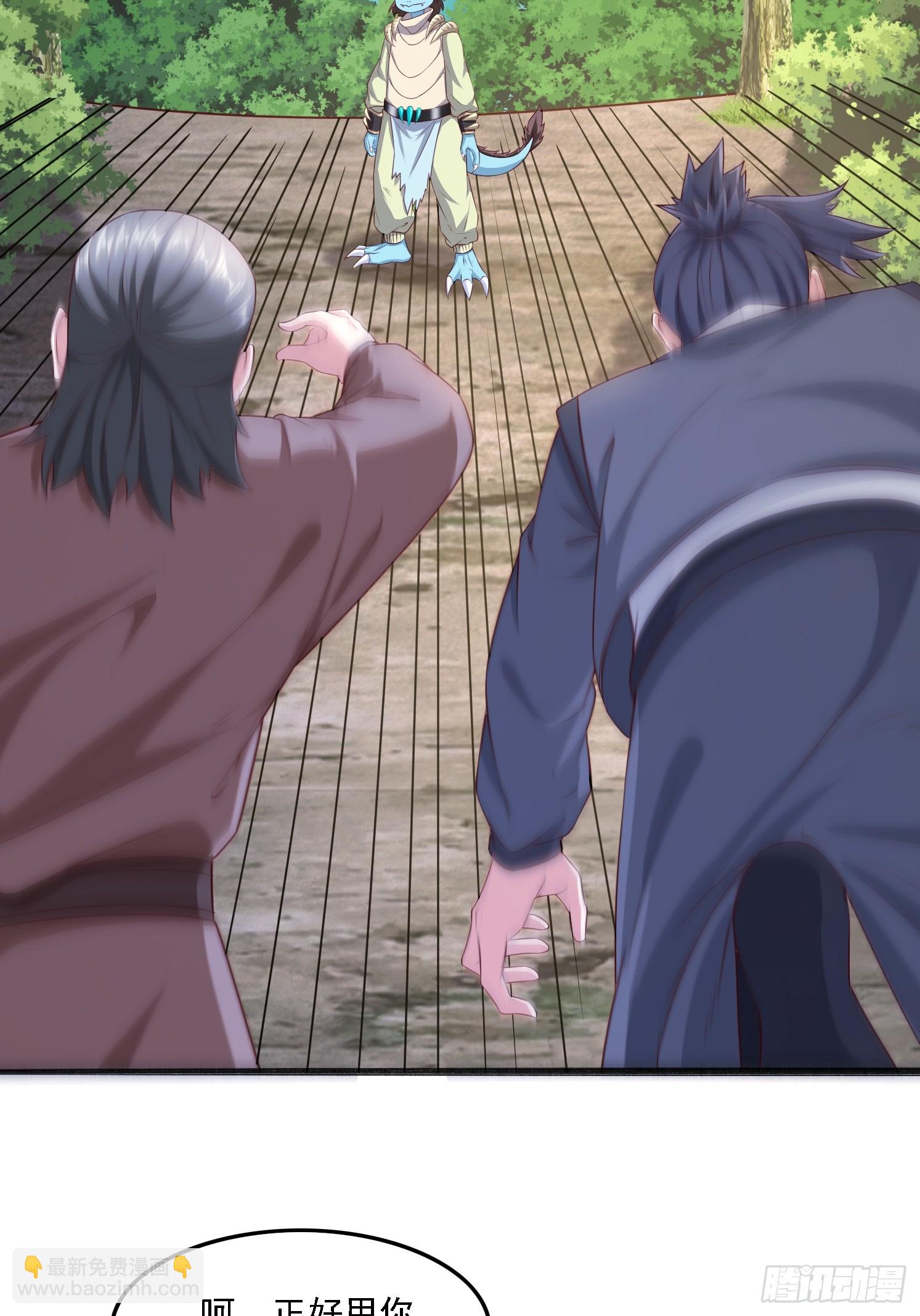 41 魔龙(1/2)-第42话