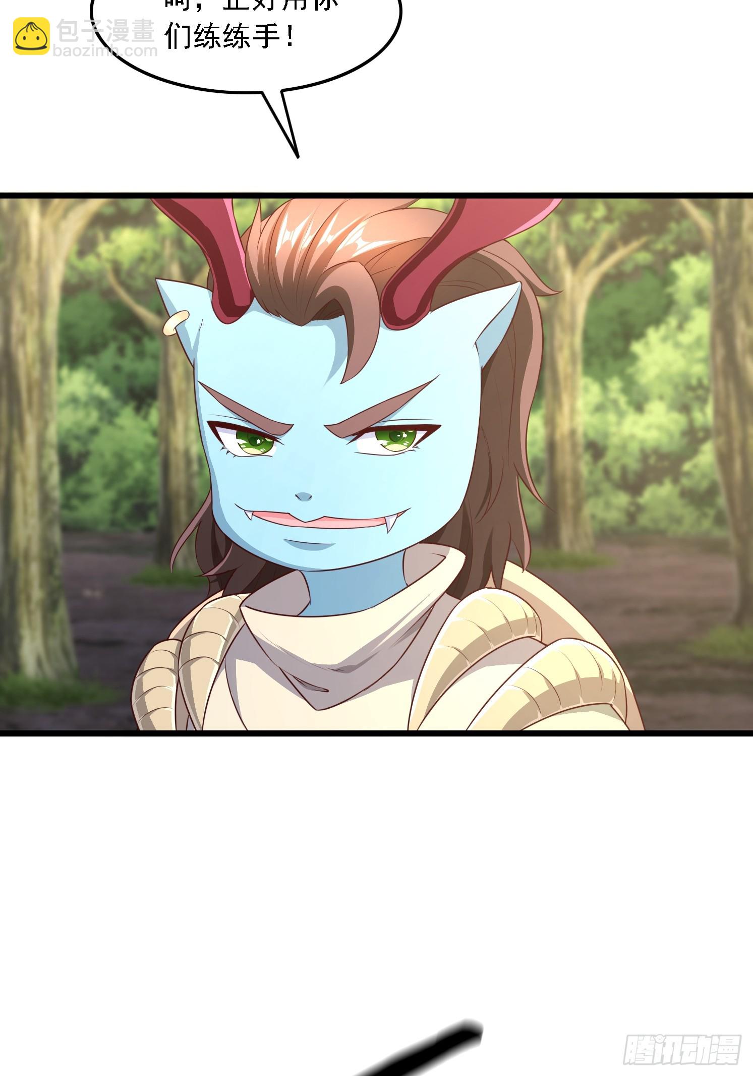 41 魔龙(1/2)-第42话