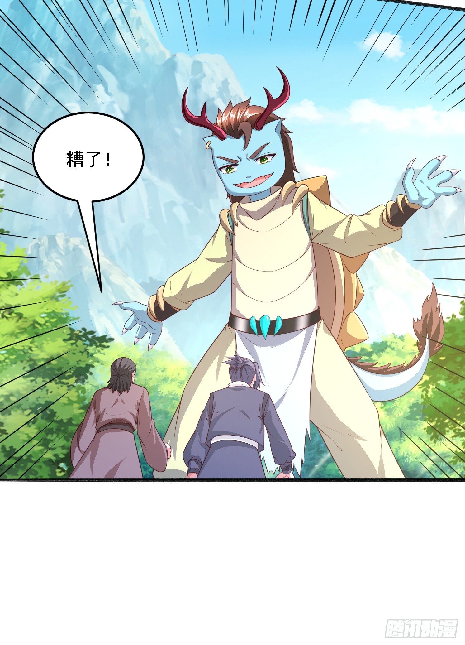 41 魔龙(1/2)-第42话