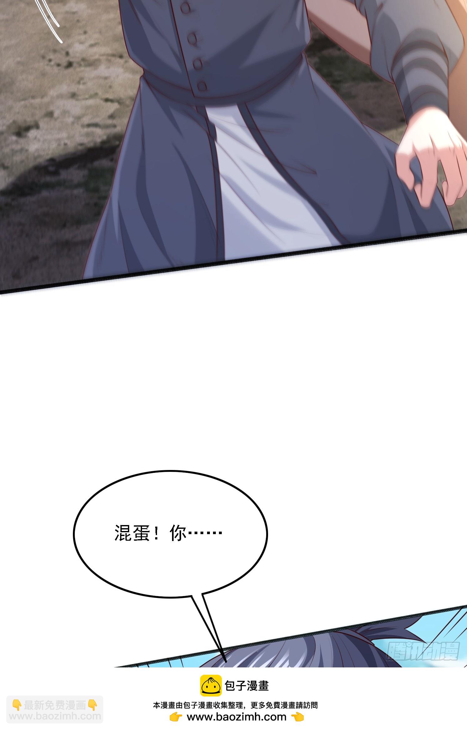 41 魔龙(1/2)-第42话