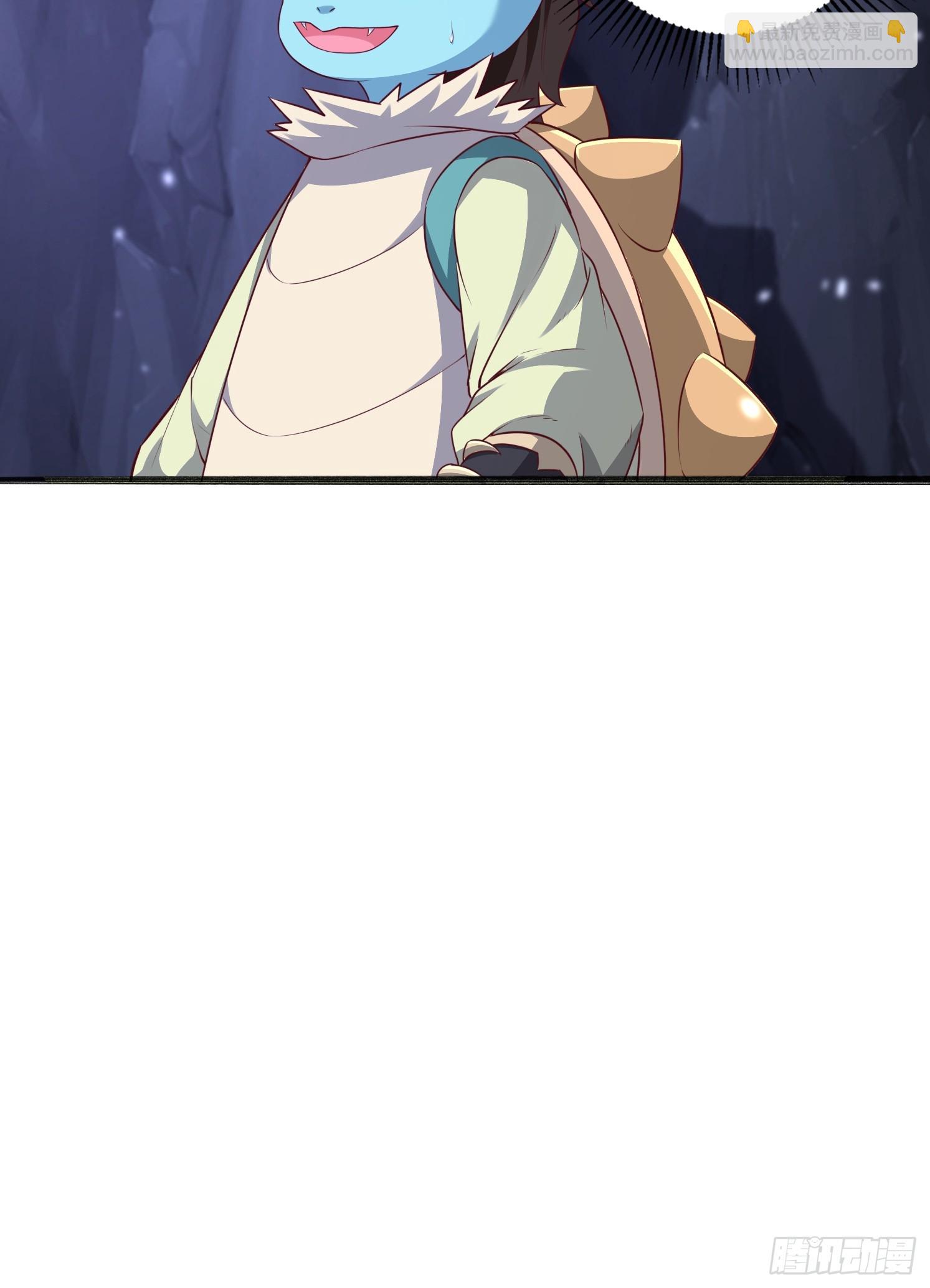 41 魔龙(1/2)-第42话