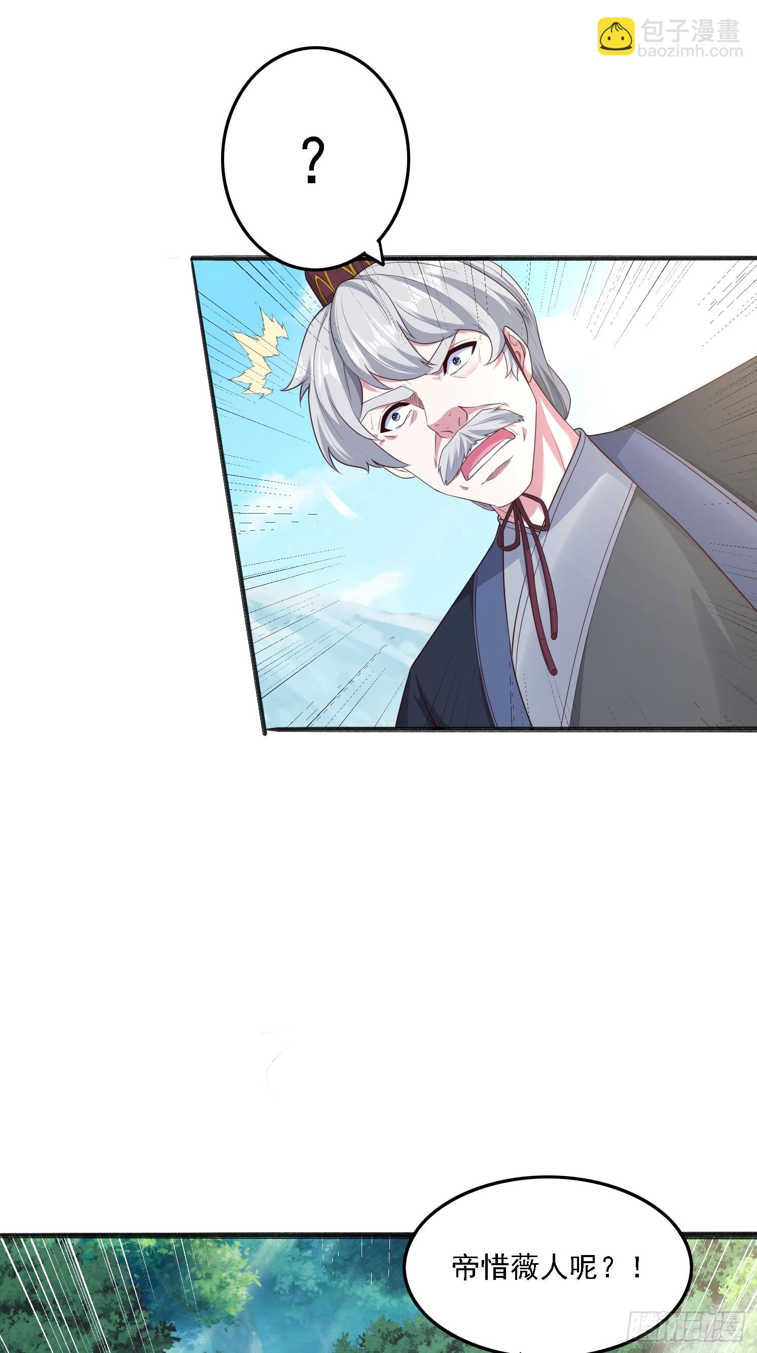 43 封灵古迹(1/2)-第44话