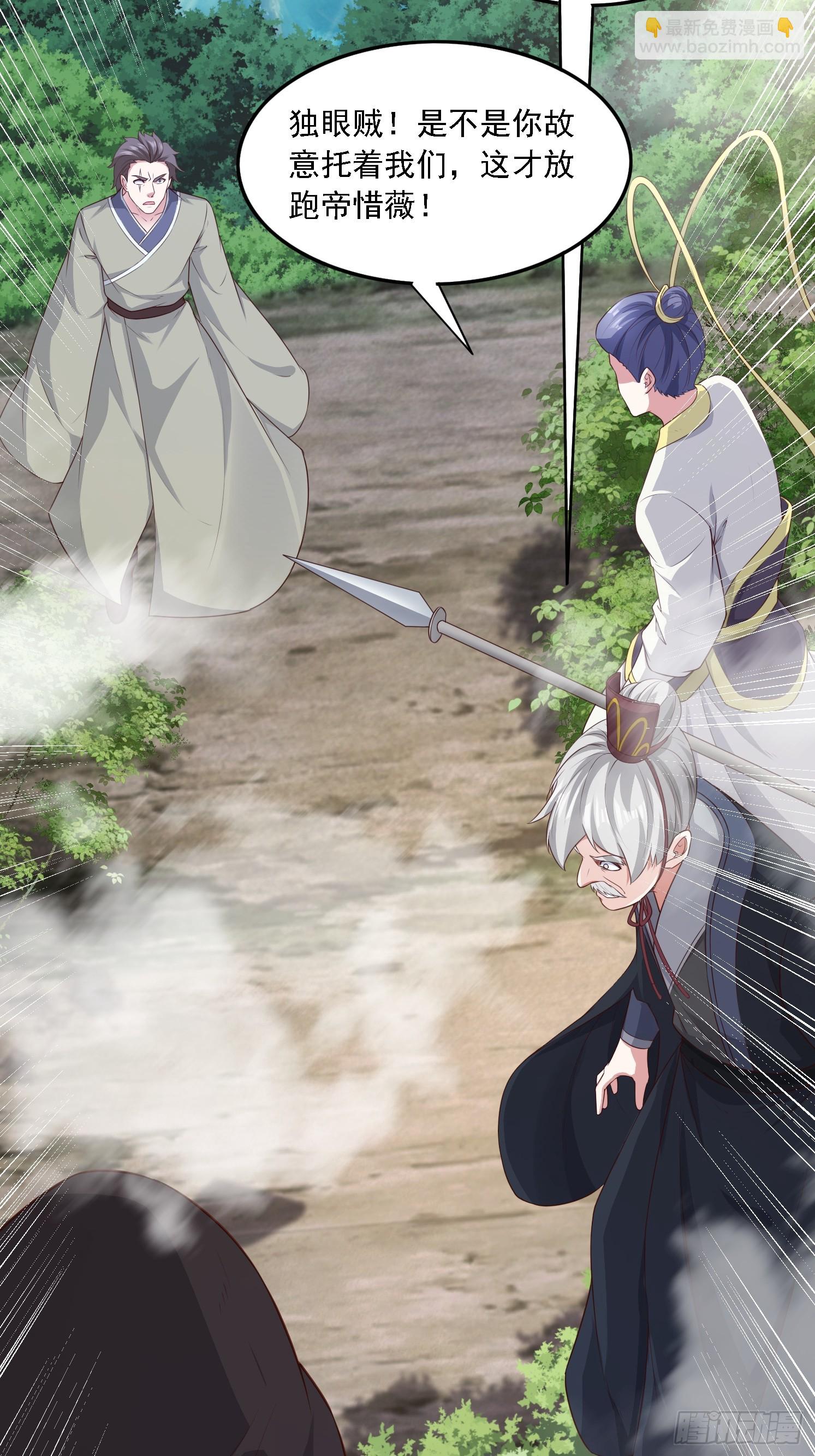 43 封灵古迹(1/2)-第44话