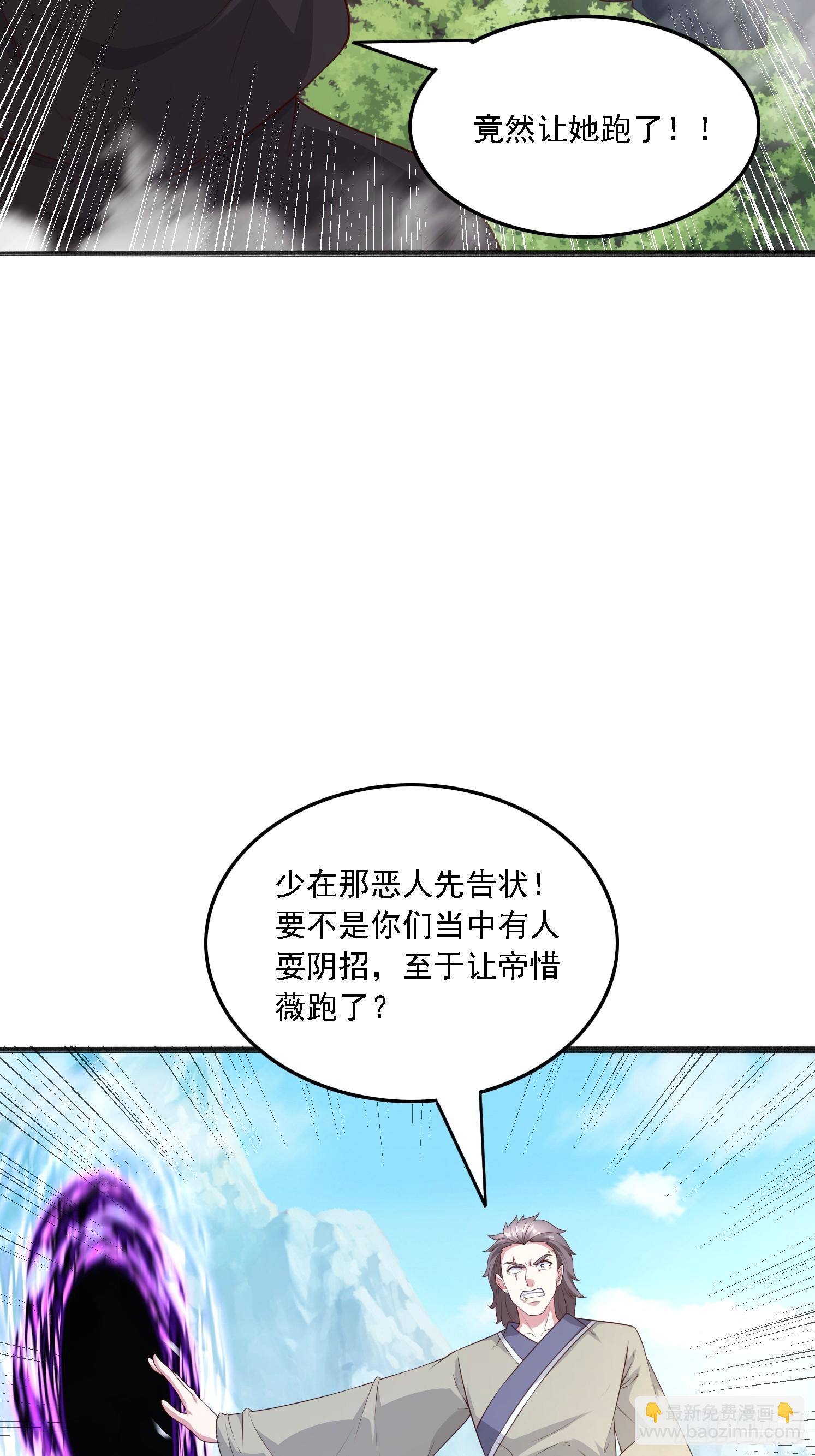 43 封灵古迹(1/2)-第44话