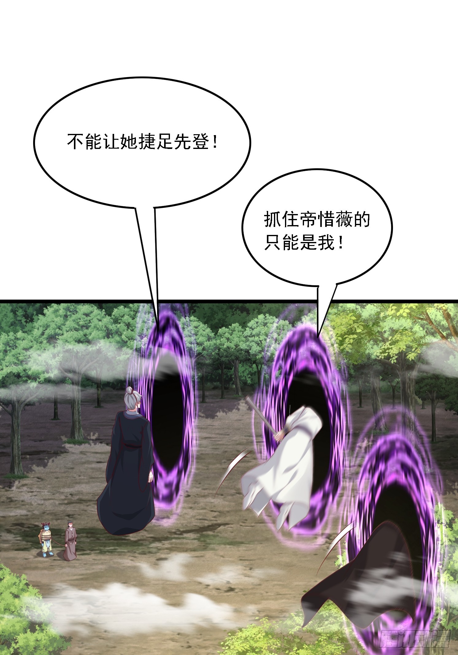 43 封灵古迹(1/2)-第44话