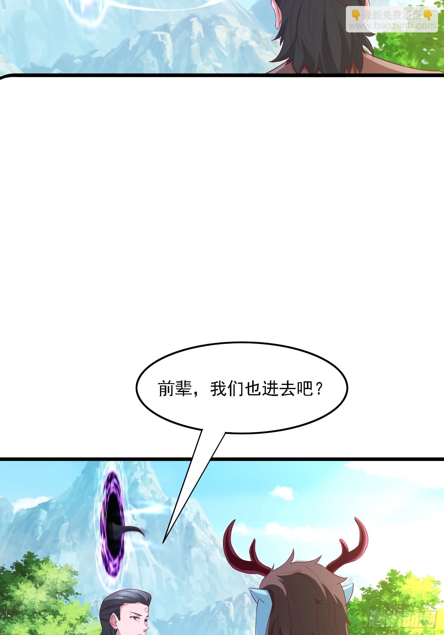 43 封灵古迹(1/2)-第44话