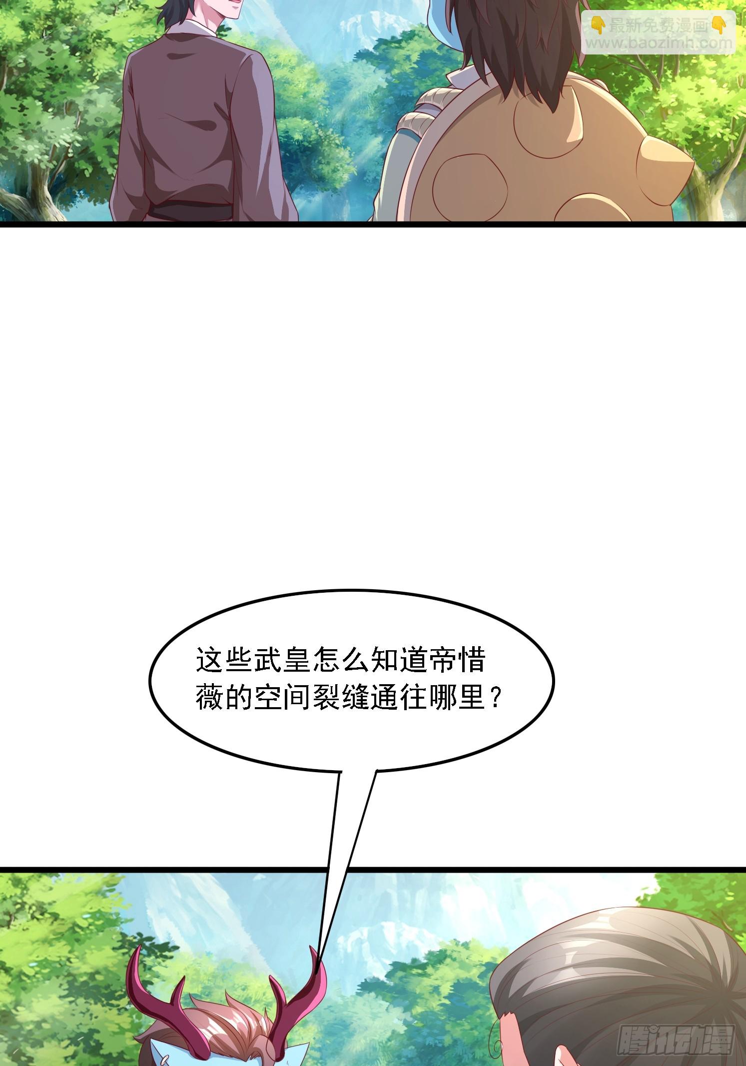 43 封灵古迹(1/2)-第44话