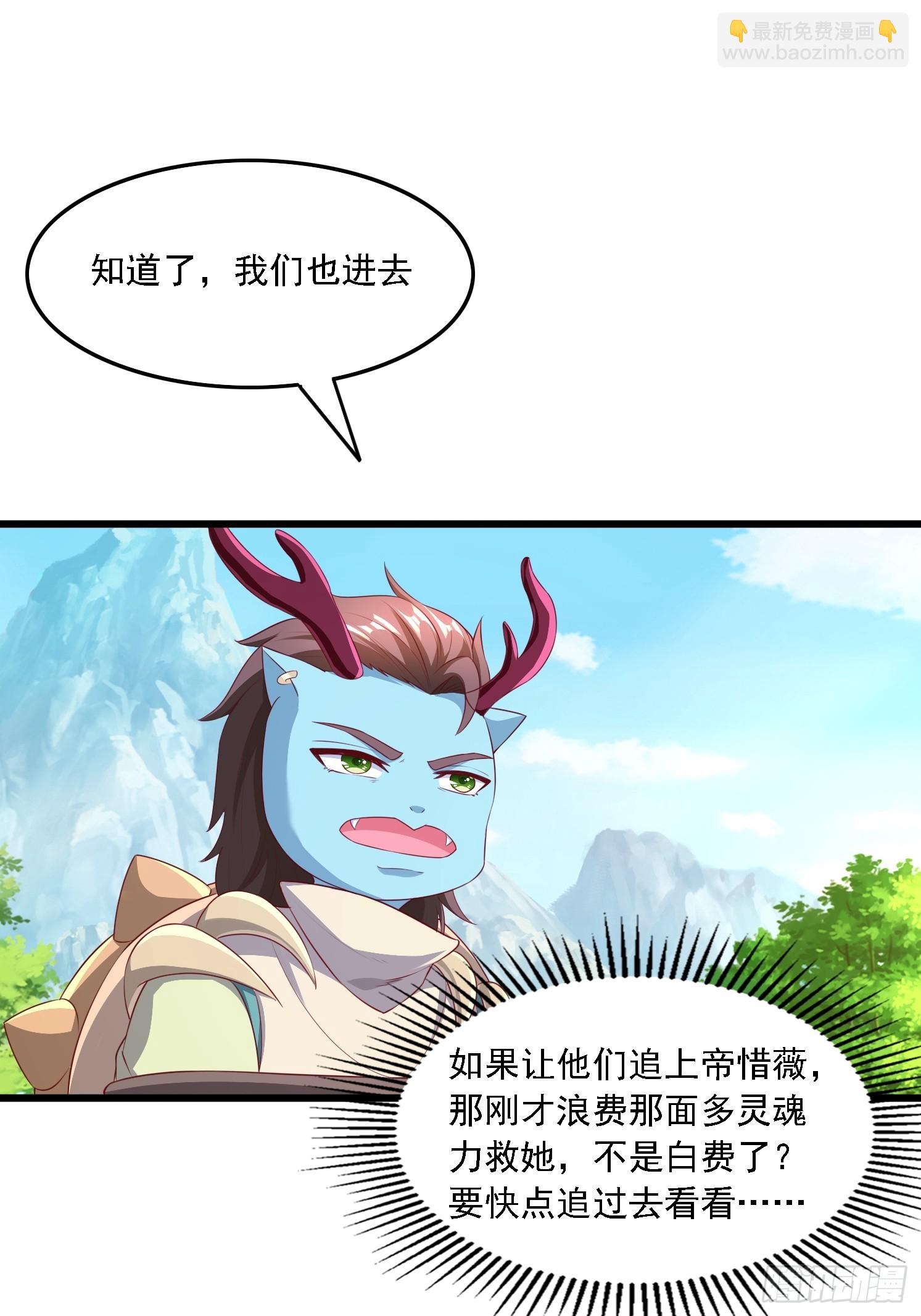 43 封灵古迹(1/2)-第44话