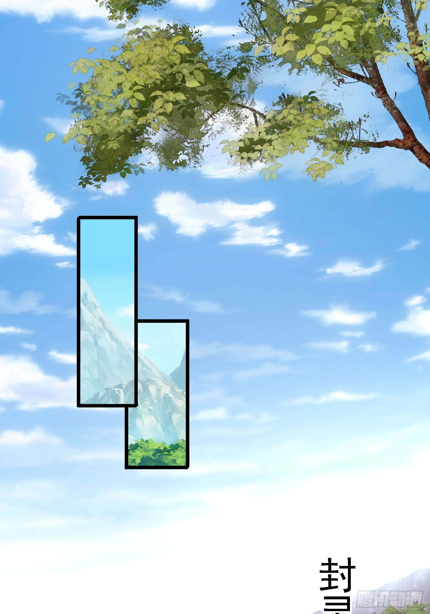 43 封灵古迹(1/2)-第44话