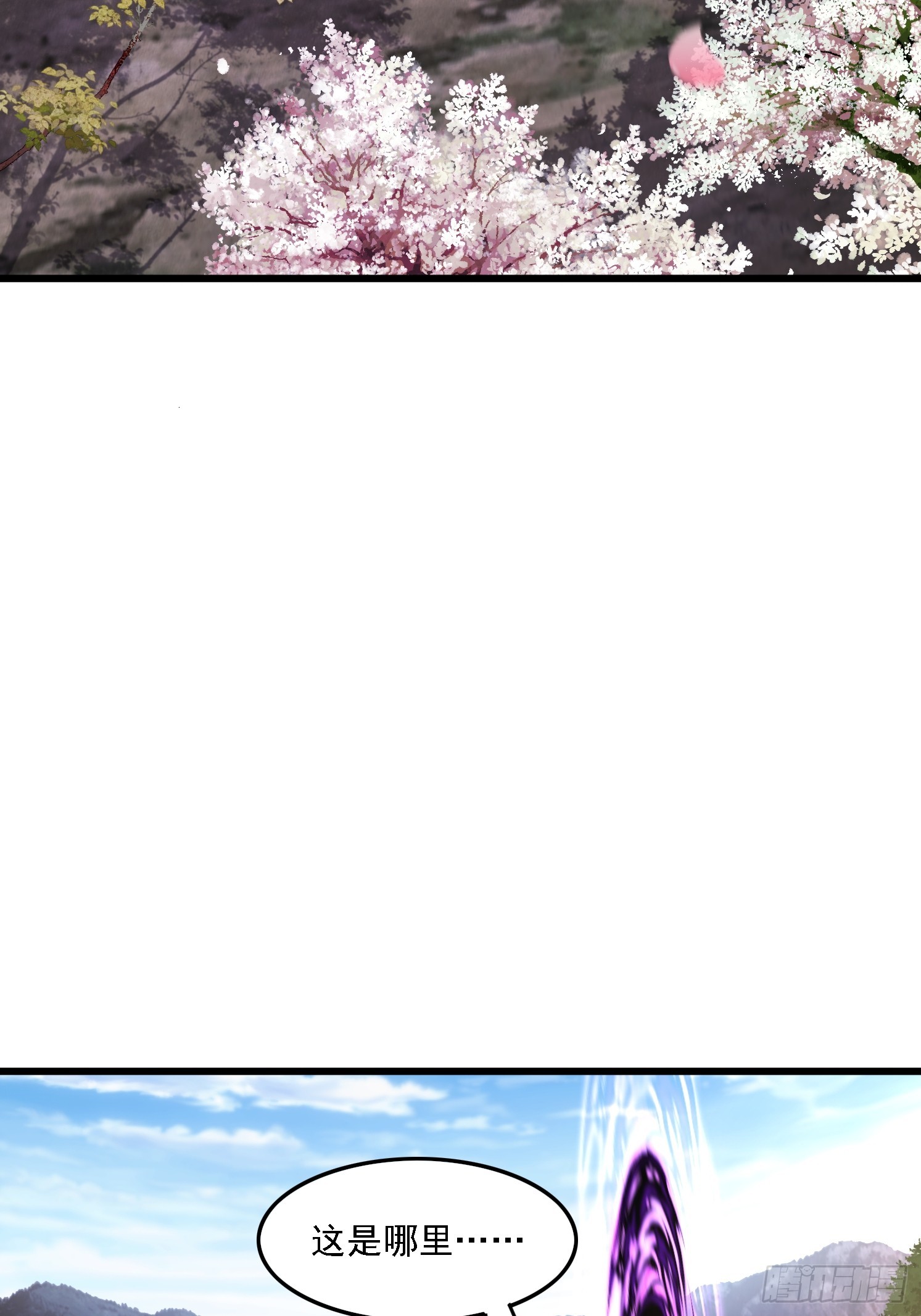 43 封灵古迹(1/2)-第44话