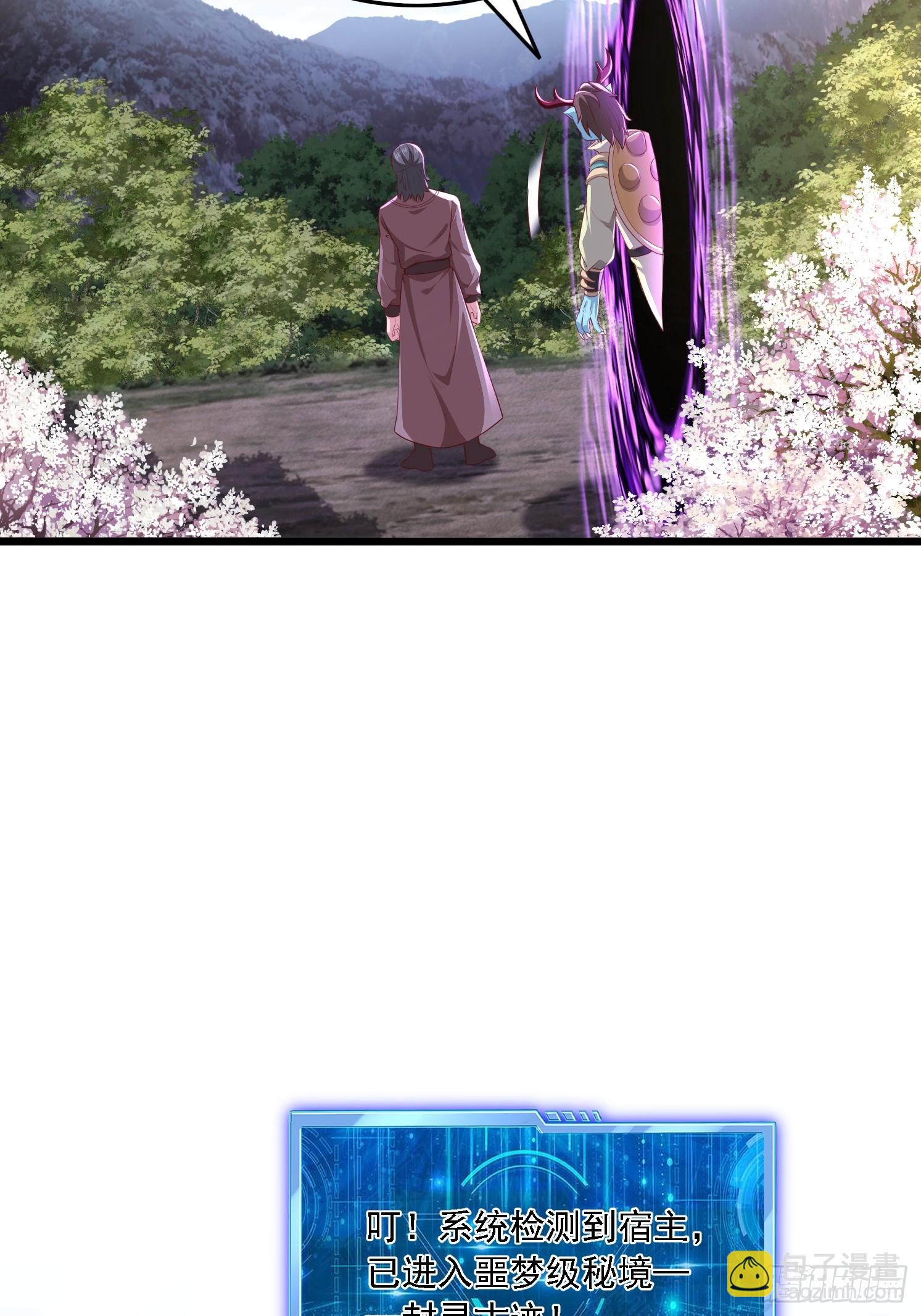 43 封灵古迹(1/2)-第44话