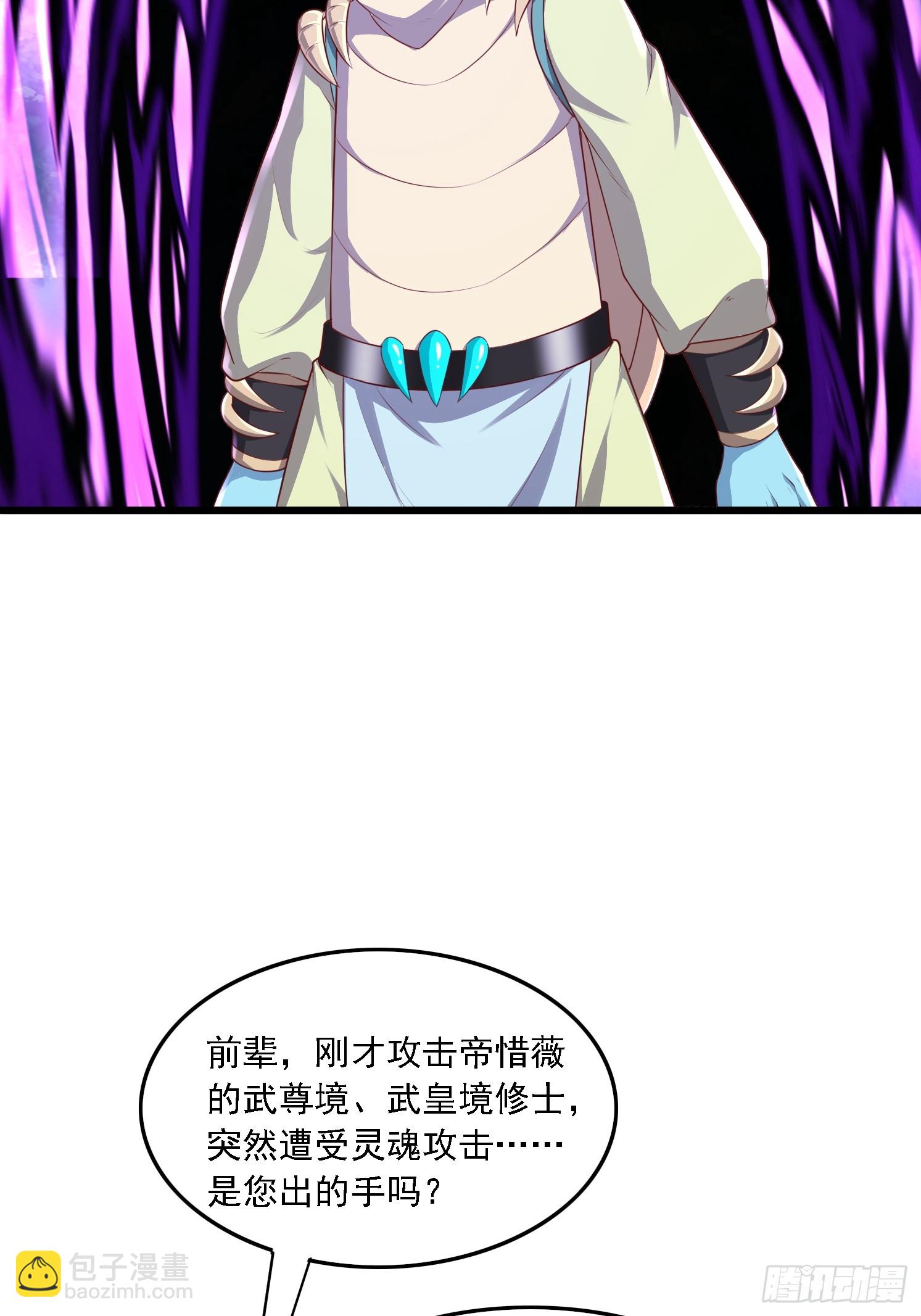 43 封灵古迹(1/2)-第44话