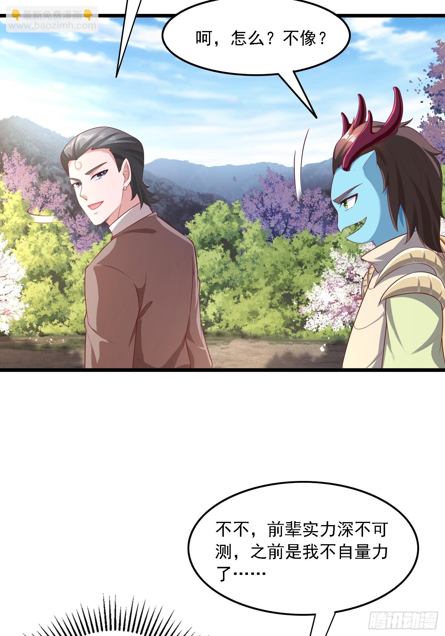 43 封灵古迹(1/2)-第44话