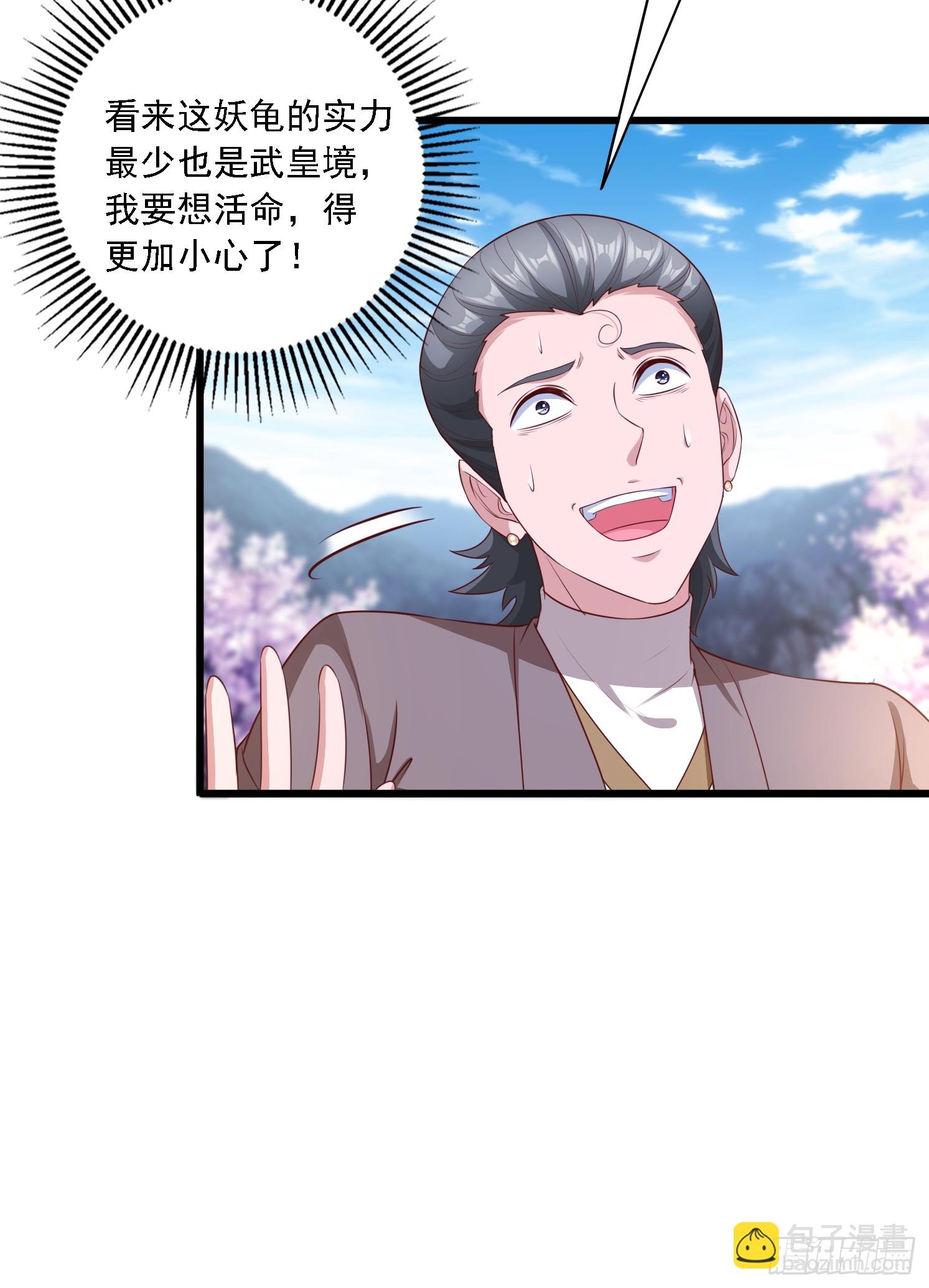 43 封灵古迹(1/2)-第44话