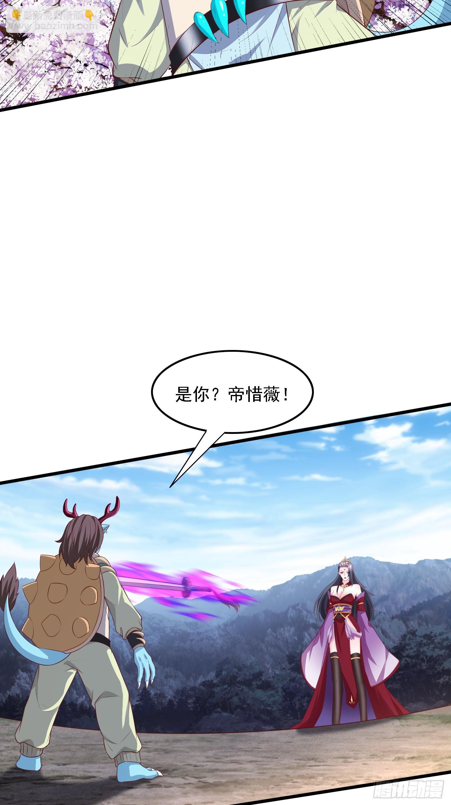 43 封灵古迹(1/2)-第44话