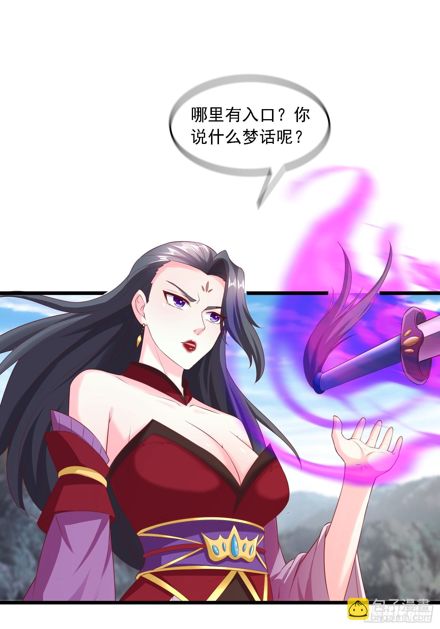 43 封灵古迹(1/2)-第44话