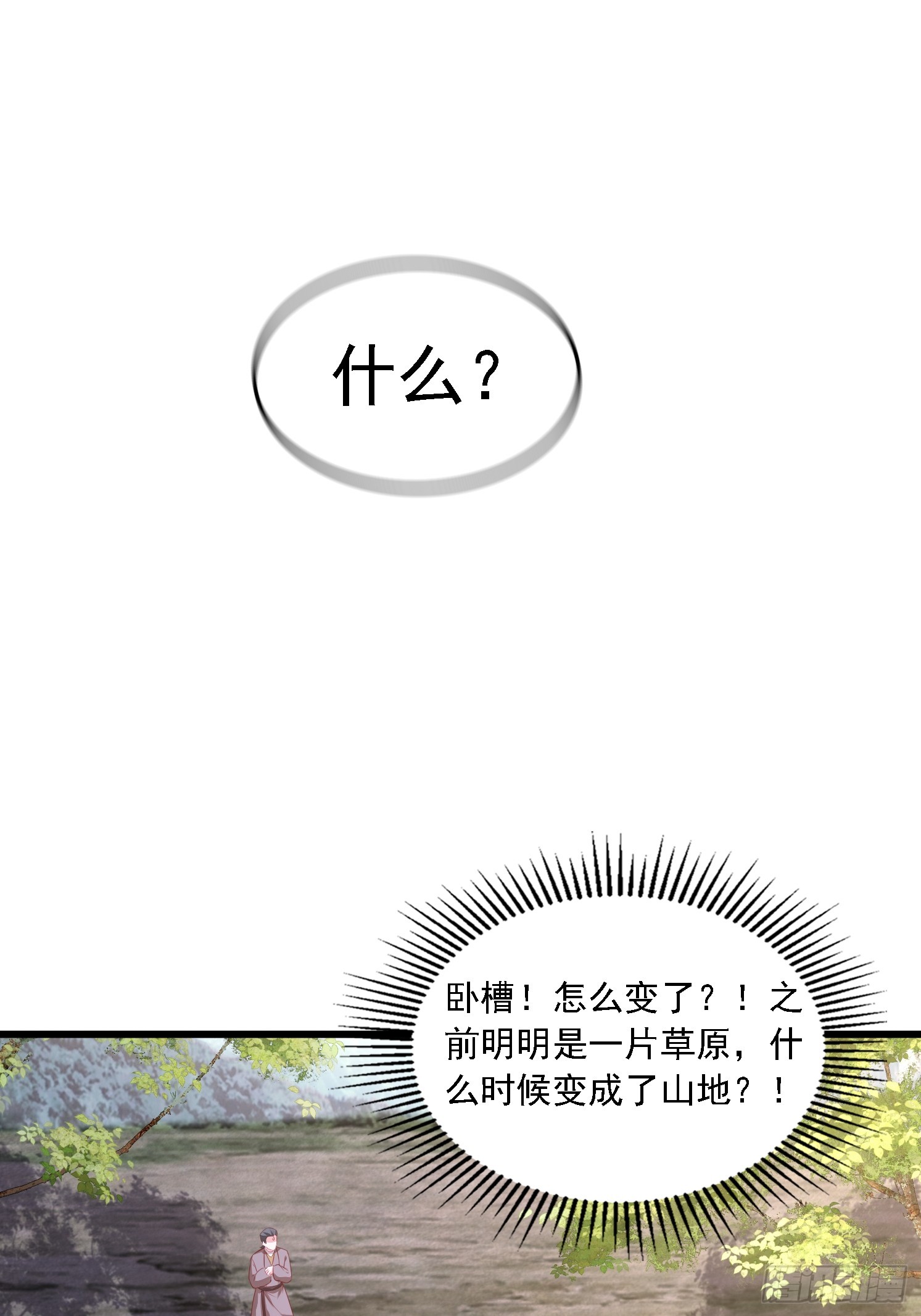 43 封灵古迹(1/2)-第44话